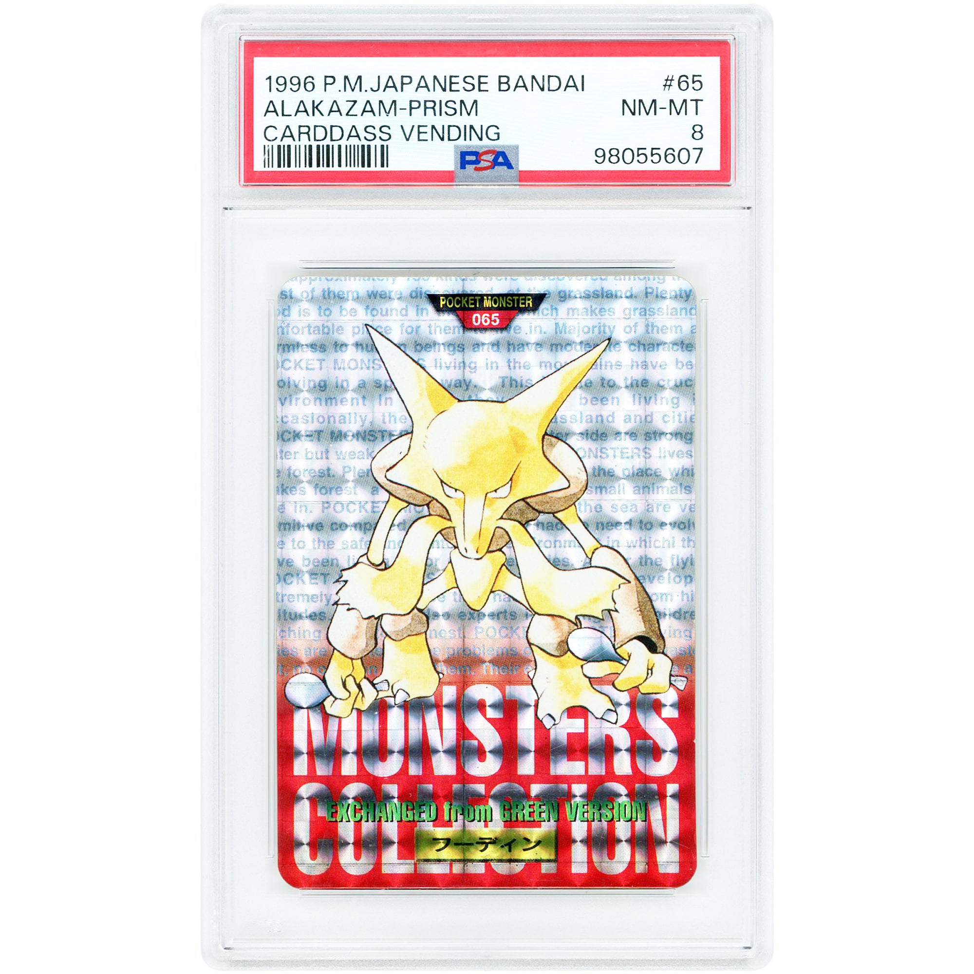 Alakazam 1996 Pokemon Bandai Japanese Carddass Vending Prism #65 PSA Authenticated 8 Card