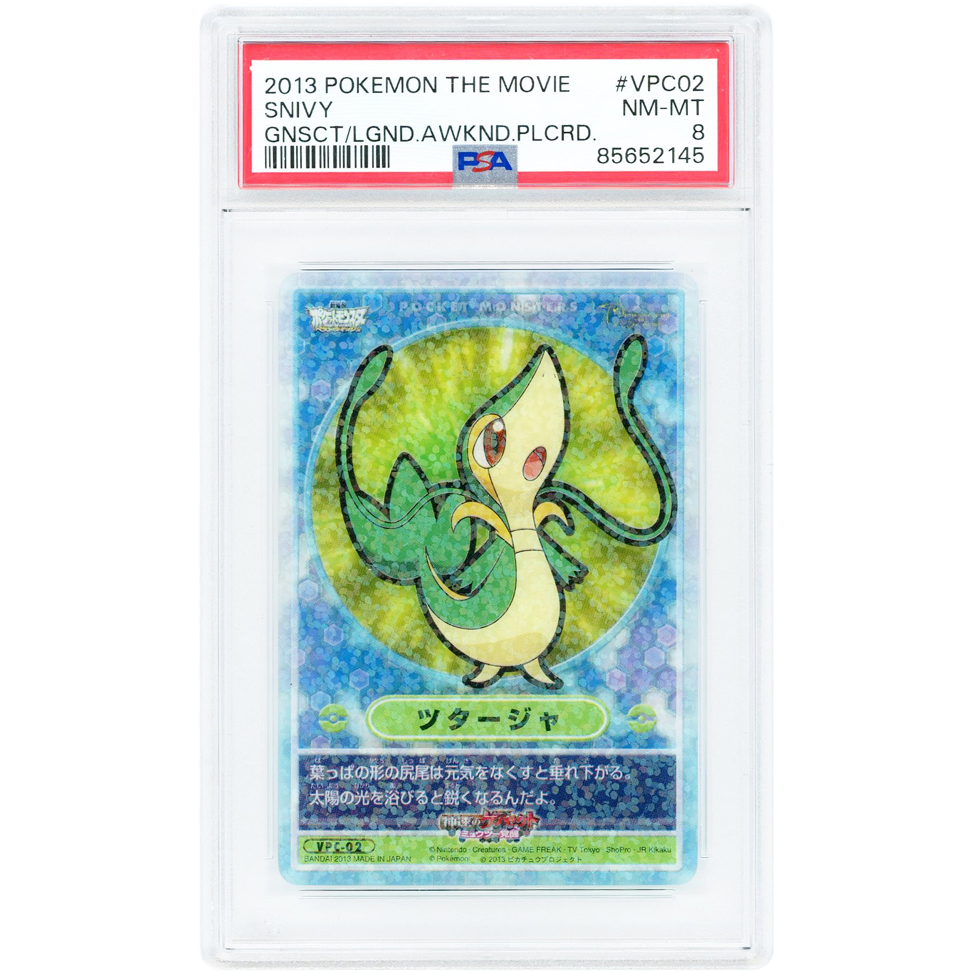 Snivy 2013 Pokemon The Movie Japanese Genesect and the Legend Awakened Bandai Carddass Atsumete Visual Placard #VPC-02 PSA Authenticated 8 Card