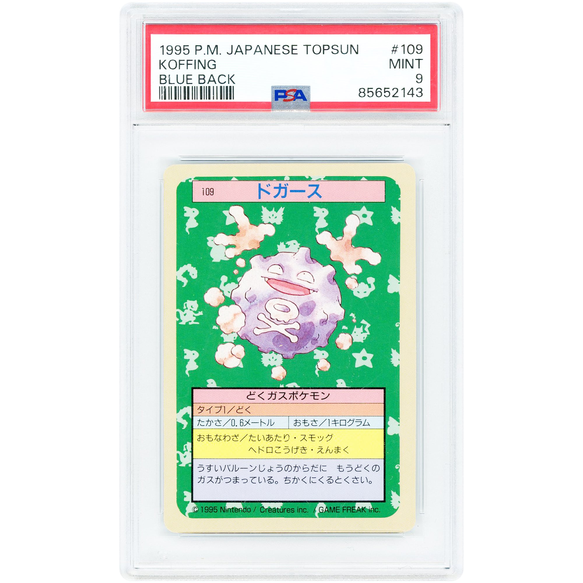 Koffing 1995 Pokemon Topsun Japanese Blue Back #109 PSA Authenticated 9 Card