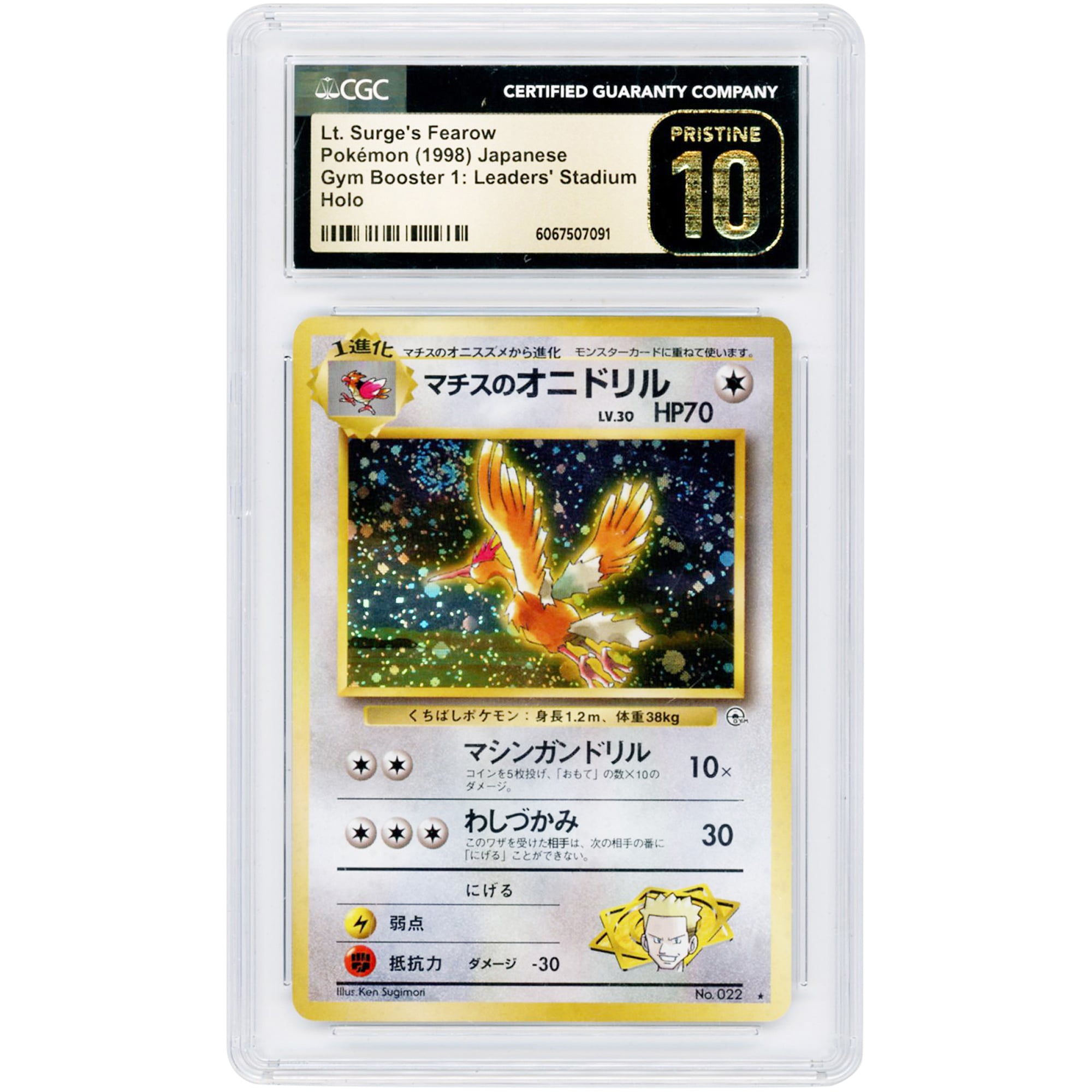 Lt. Surge's Fearow 1998 Pokemon Gym Heroes Japanese Rare #22 CGC Authenticated Pristine 10 Card