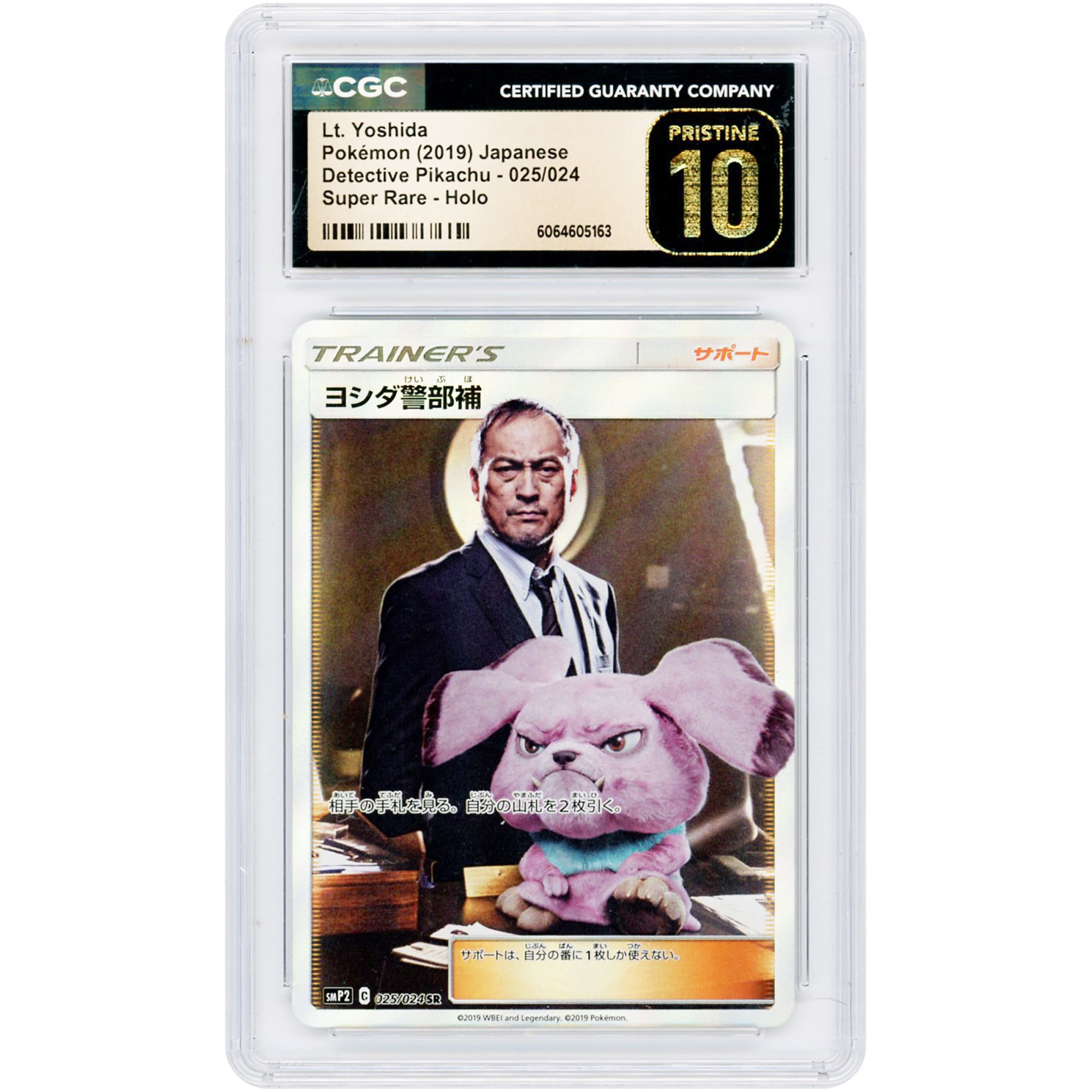 Lt. Yoshida 2019 Pokemon Detective Pikachu Japanese Secret Rare #25 CGC Authenticated Pristine 10 Card
