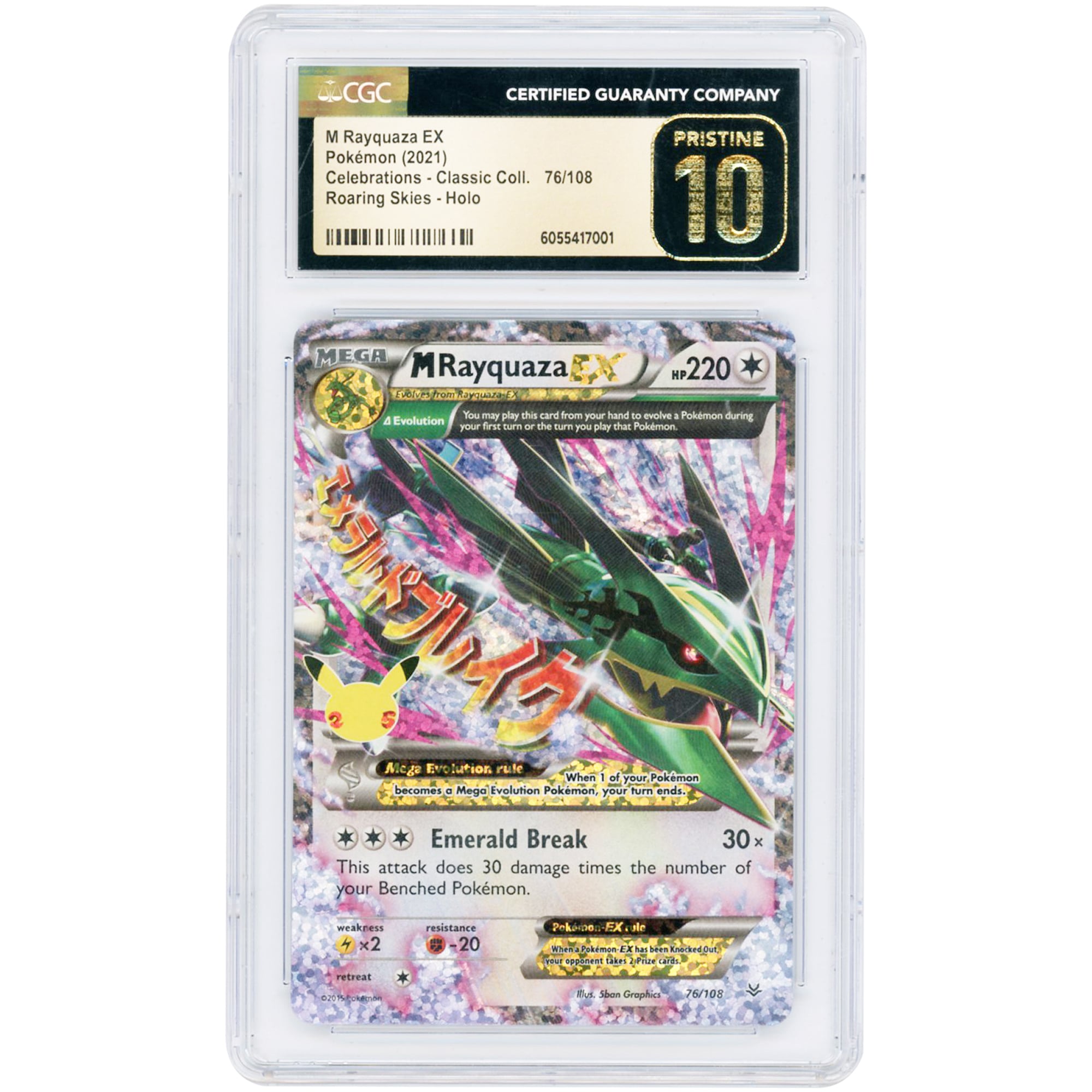 M Rayquaza EX 2021 Pokemon Celebrations Classic Collection #76 CGC Authenticated Pristine 10 Card