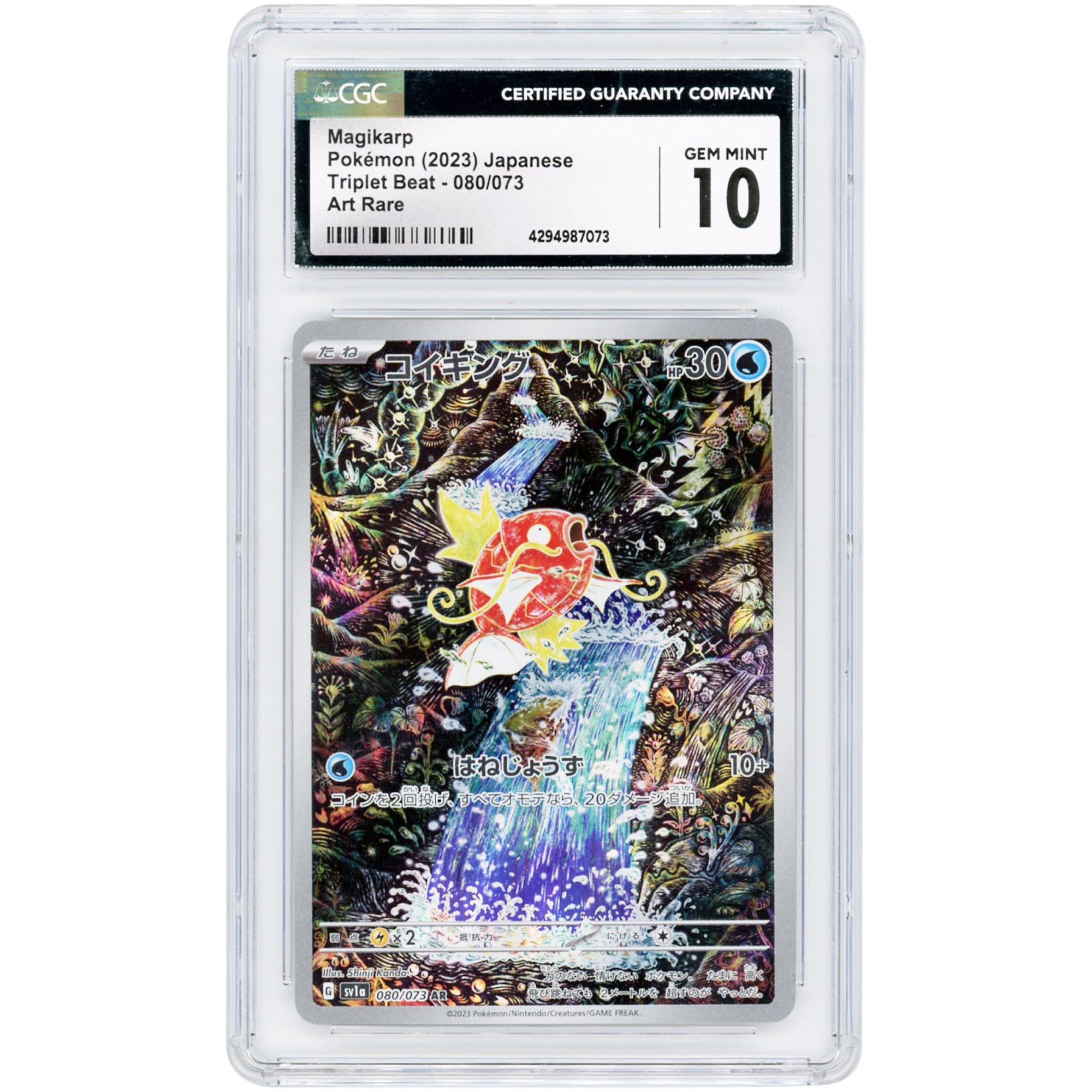 Magikarp 2023 Pokemon Triplet Beat Japanese Art Rare #80 CGC Authenticated 10 Card