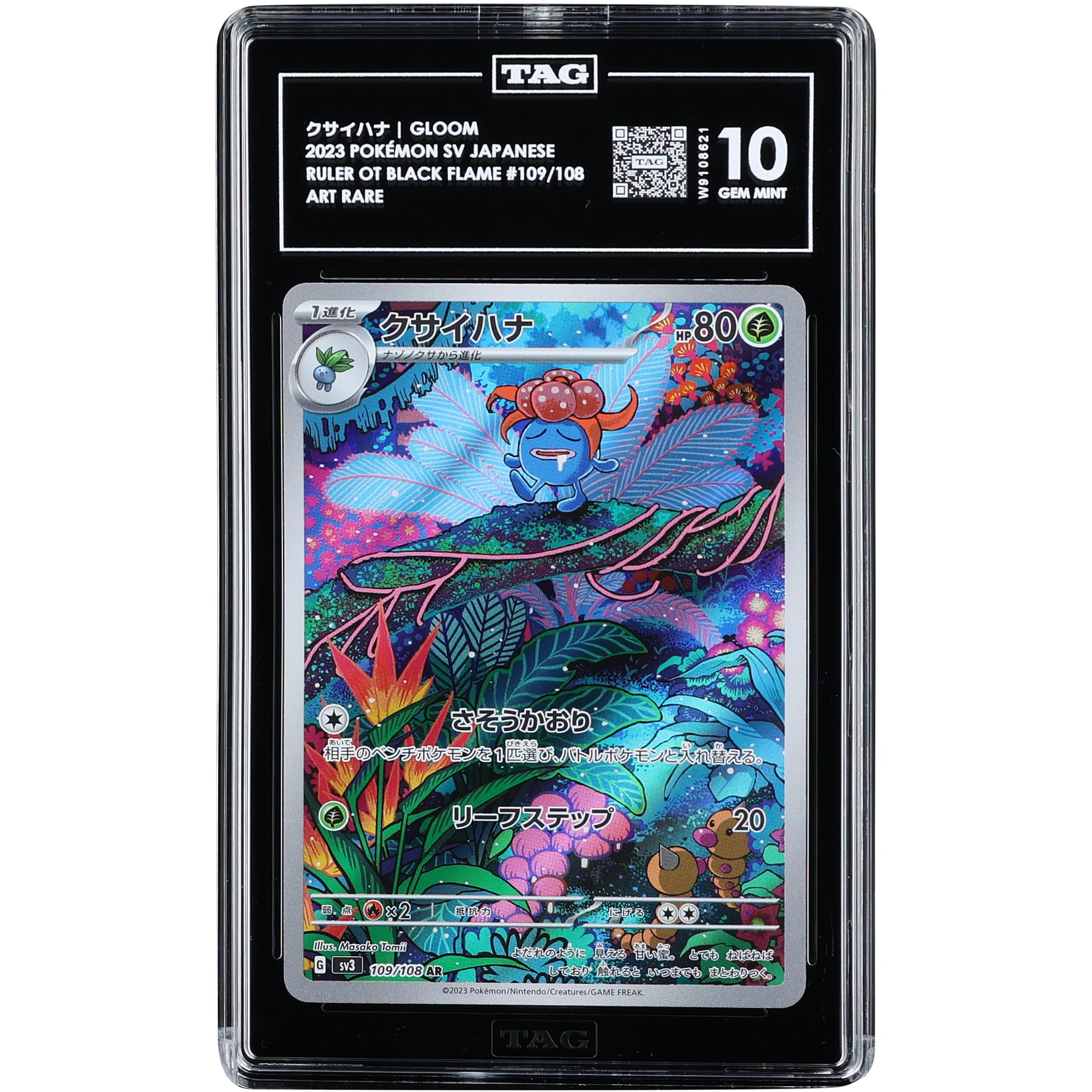 Gloom 2023 Pokemon Ruler of the Black Flame Japanese Art Rare #109 TAG Authenticated 10 Card