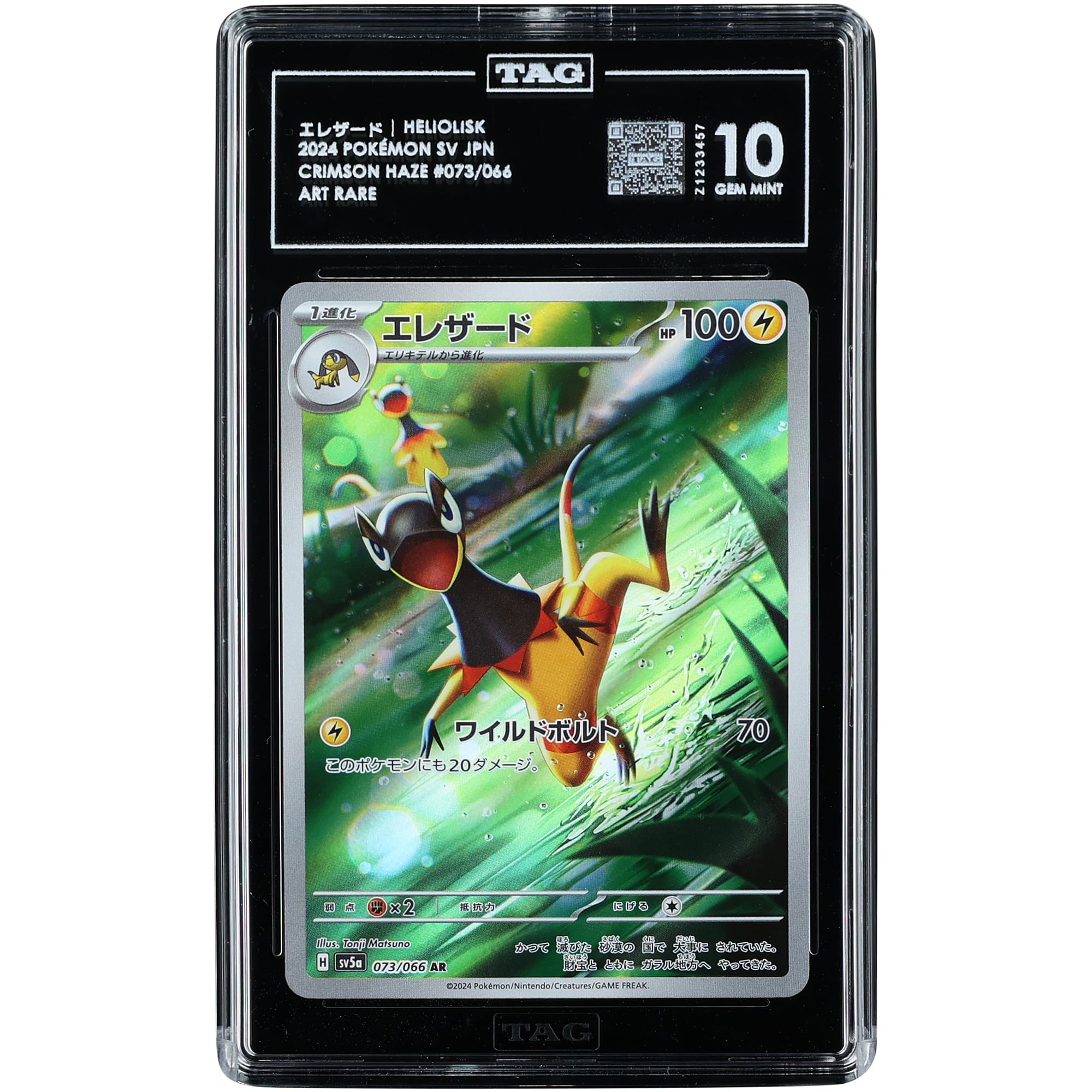 Heliolisk 2024 Pokemon Crimson Haze Japanese Art Rare #73 TAG Authenticated 10 Card