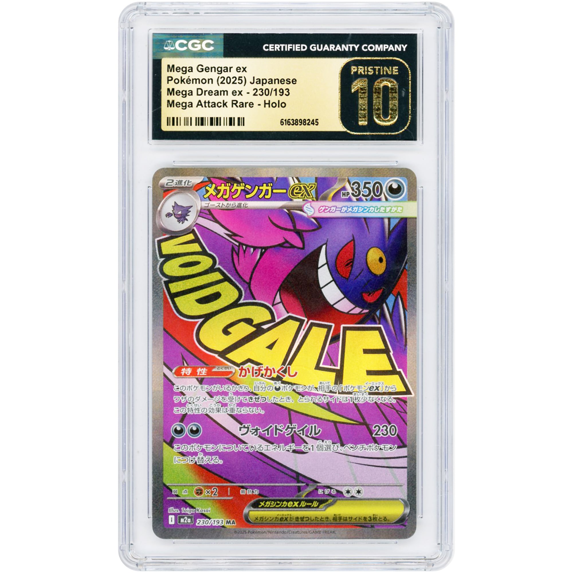 Mega Gengar ex 2025 Pokemon Ascended Heroes Mega Attack Rare #230 CGC Authenticated Pristine 10 Card
