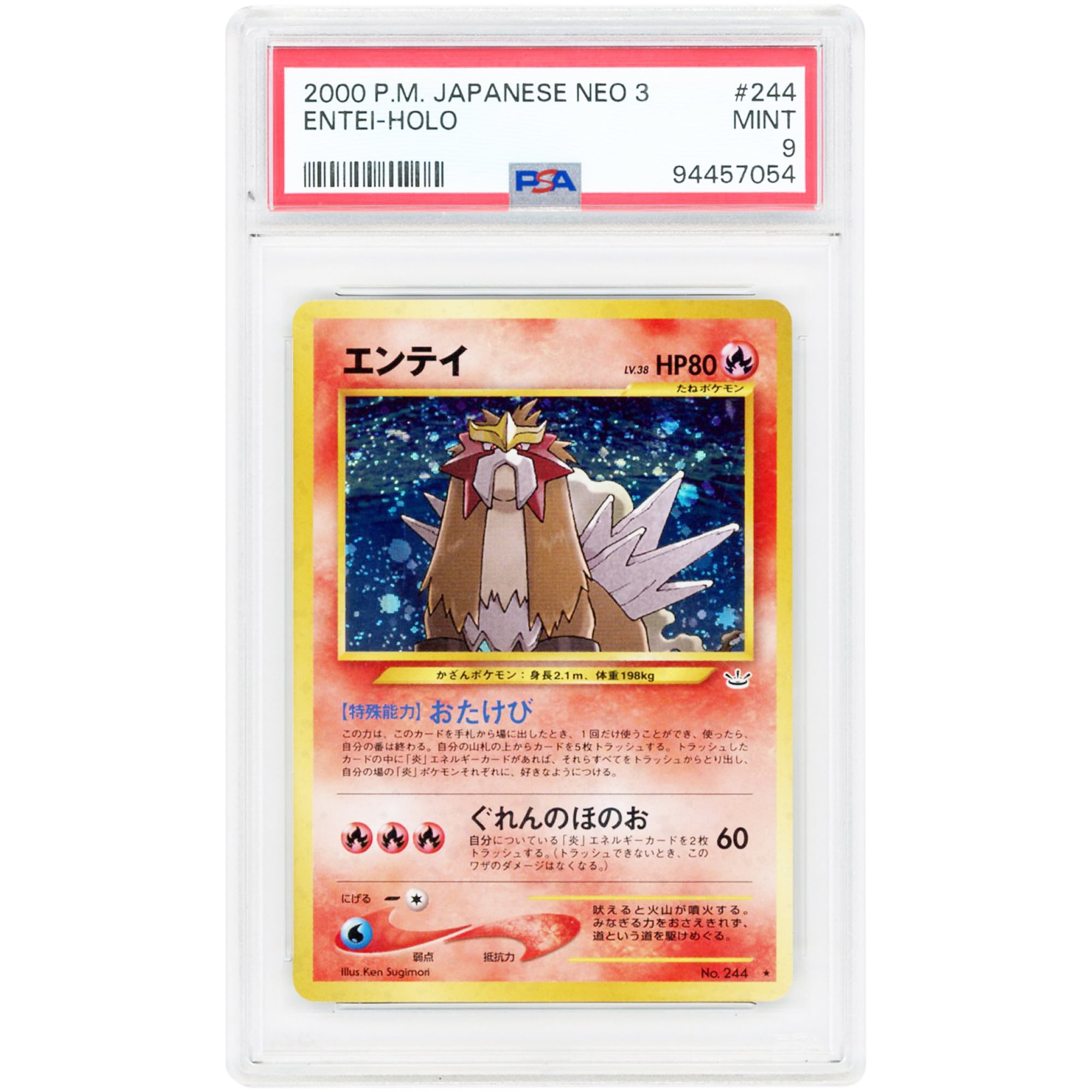 Entei 2000 Pokemon Neo Revelation Japanese Rare #244 PSA Authenticated 9 Card