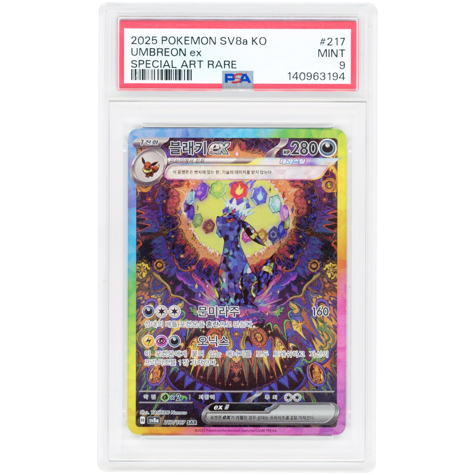 Umbreon ex 2025 Pokemon Prismatic Evolutions Korean Special Illustration Rare #217 PSA Authenticated 9 Card