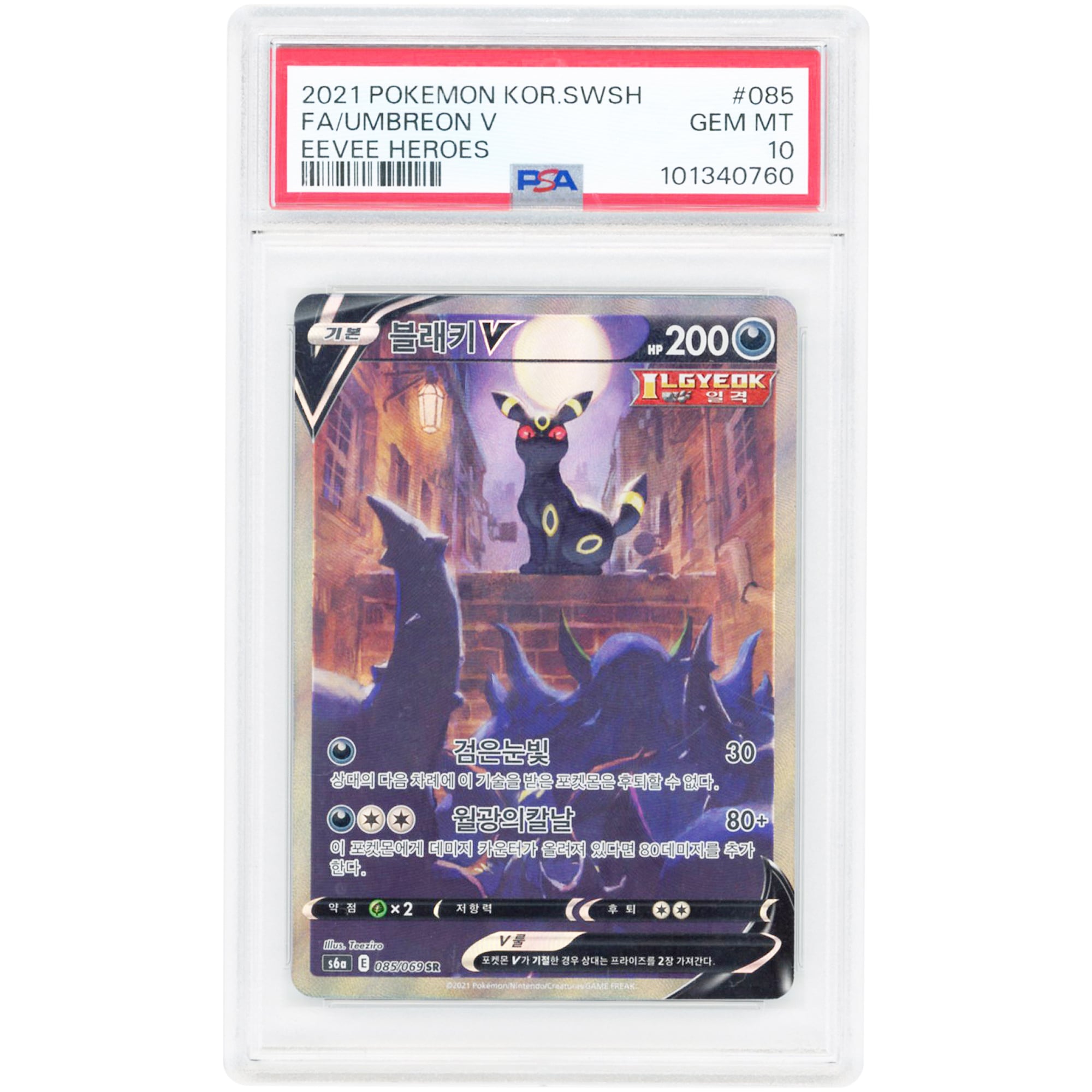 Umbreon V 2021 Pokemon Eevee Heroes Korean Ultra Rare #85 PSA Authenticated 10 Card
