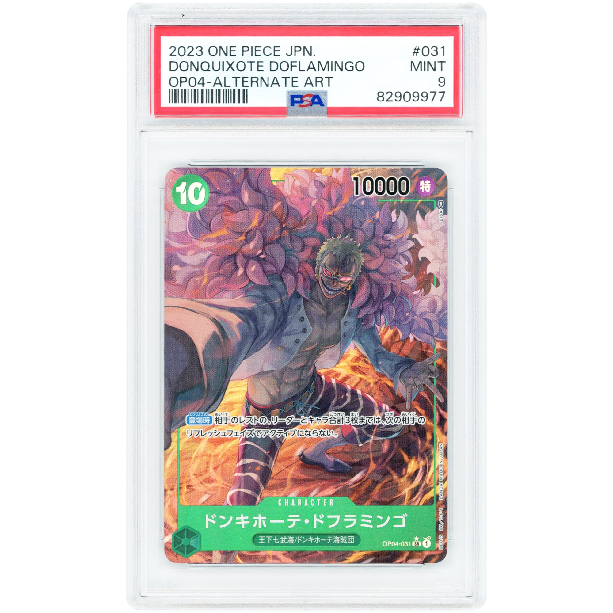 Donquixote Doflamingo 2023 One Piece Premium Booster Special Alternate Art #OP04-031 PSA Authenticated 9 Card