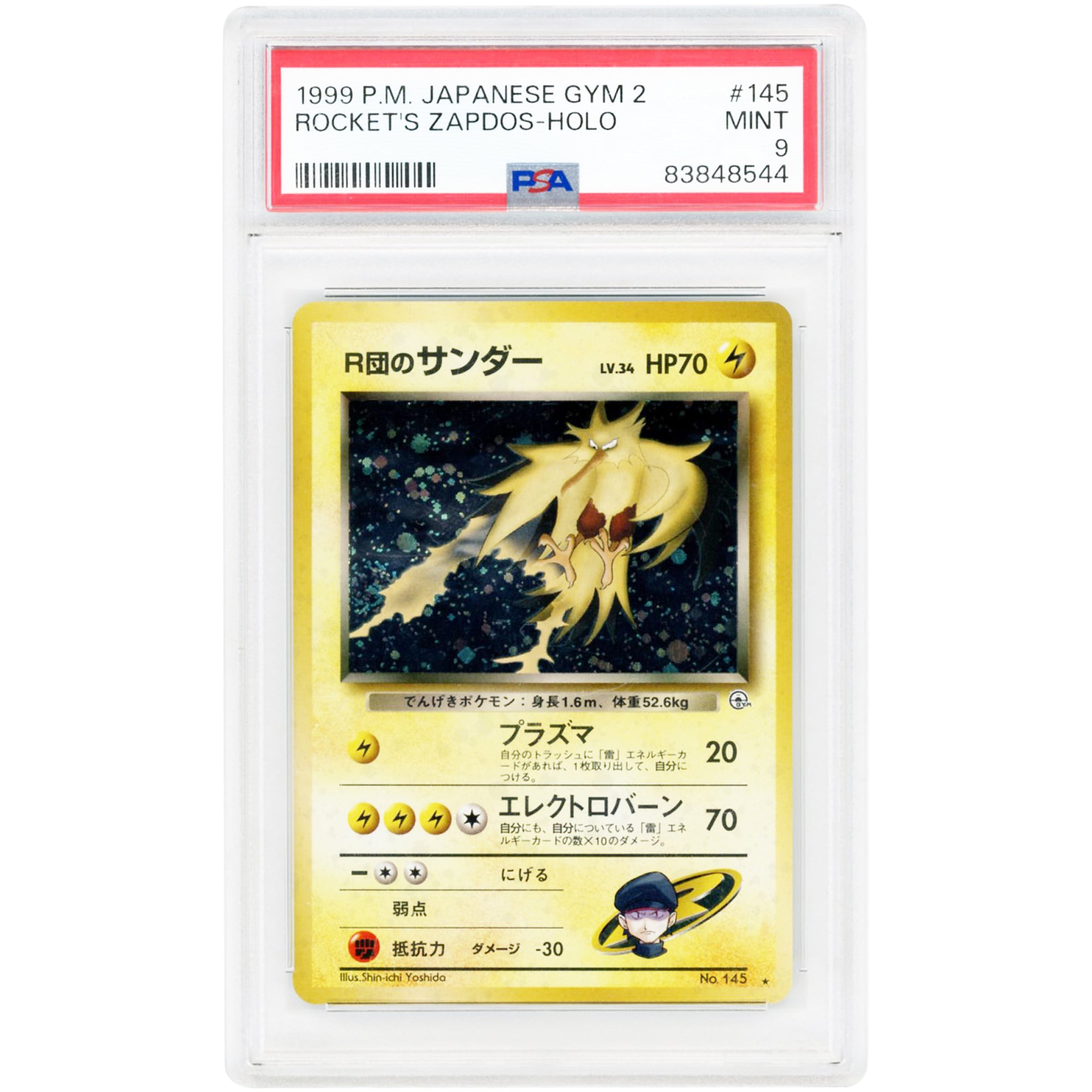 Rocket's Zapdos 1999 Pokemon Gym Challenge Japanese Rare #145 PSA Authenticated 9 Card