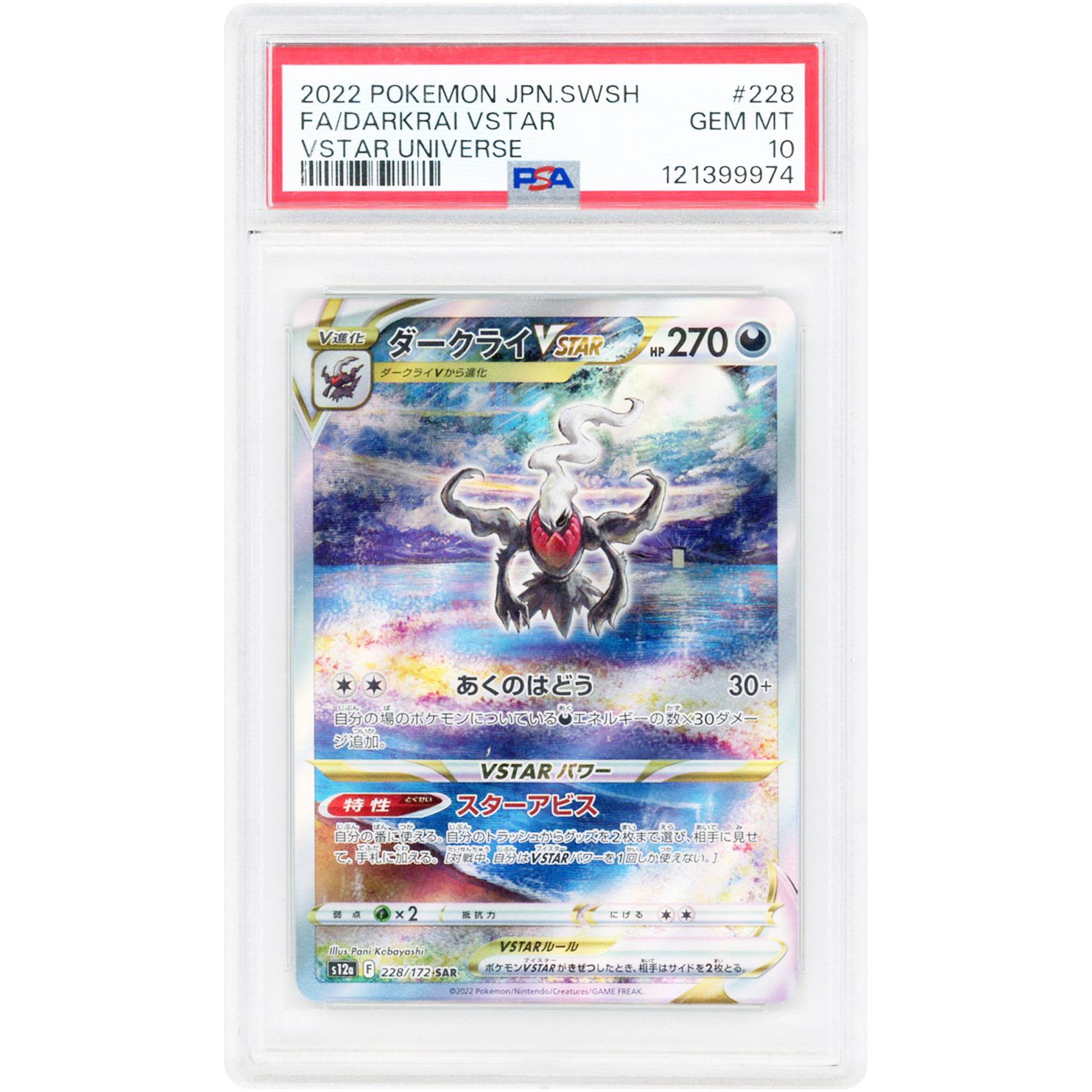 Darkrai VSTAR 2022 Pokemon VSTAR Universe Japanese Secret Rare #228 PSA Authenticated 10 Card