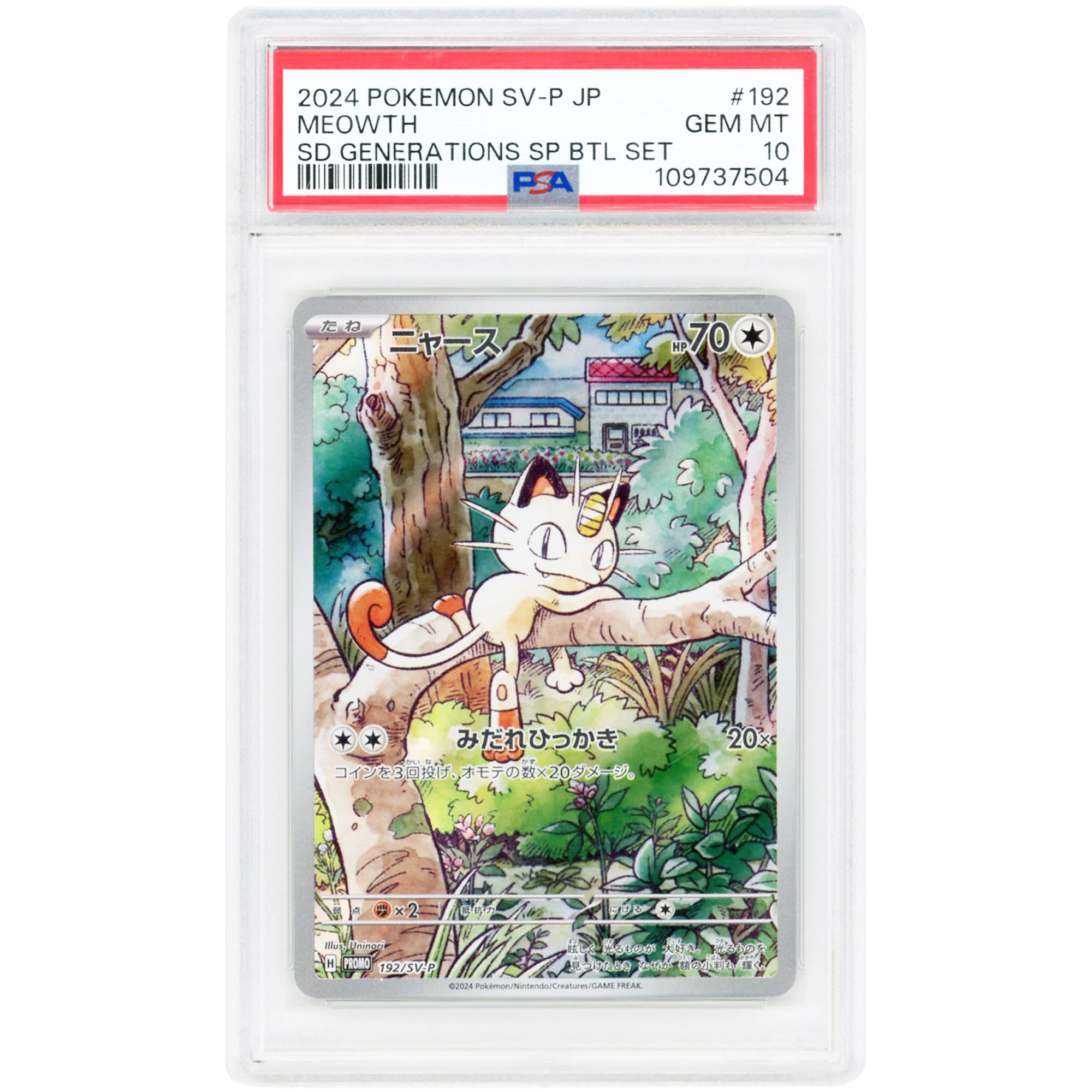 Meowth 2024 Pokemon Scarlet & Violet Japanese Promo #192 PSA Authenticated 10 Card