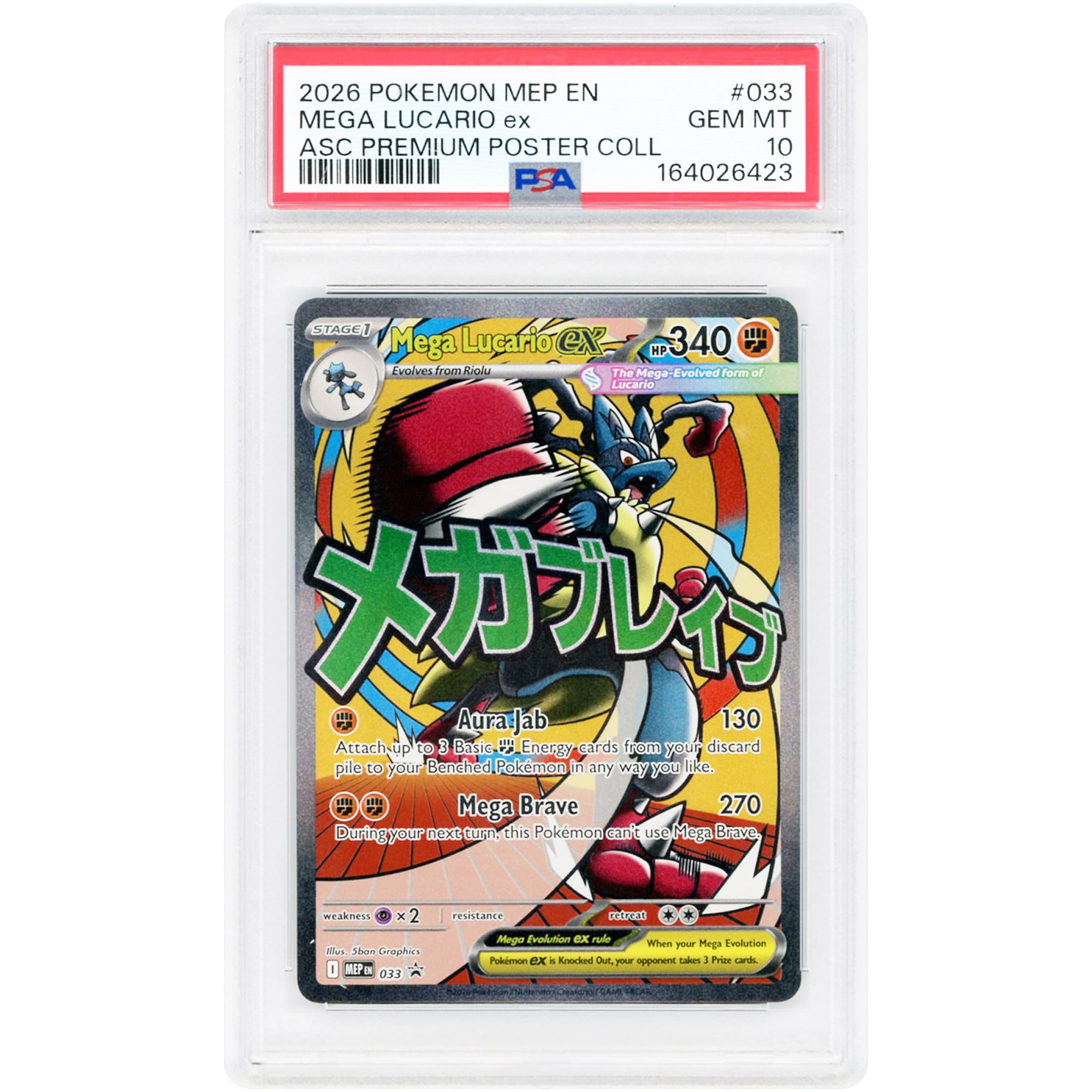 Mega Lucario ex 2026 Pokemon Mega Evolution Promo #33 PSA Authenticated 10 Card