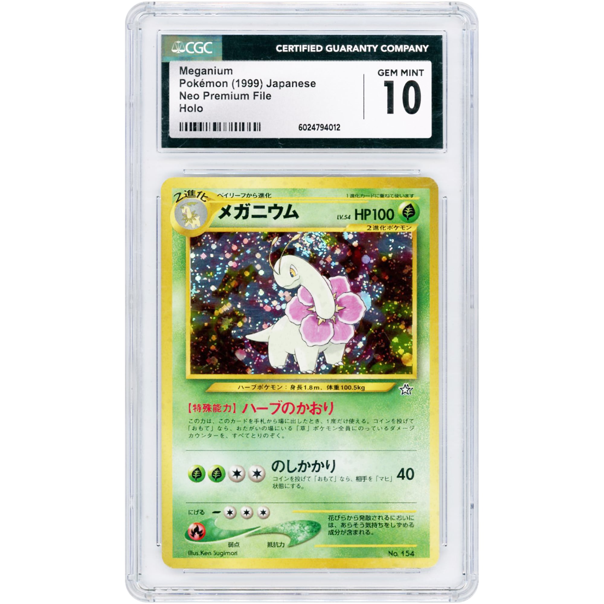 Meganium 1999 Pokemon Neo Premium File 1 Japanese Promo #154 CGC Authenticated 10 Card