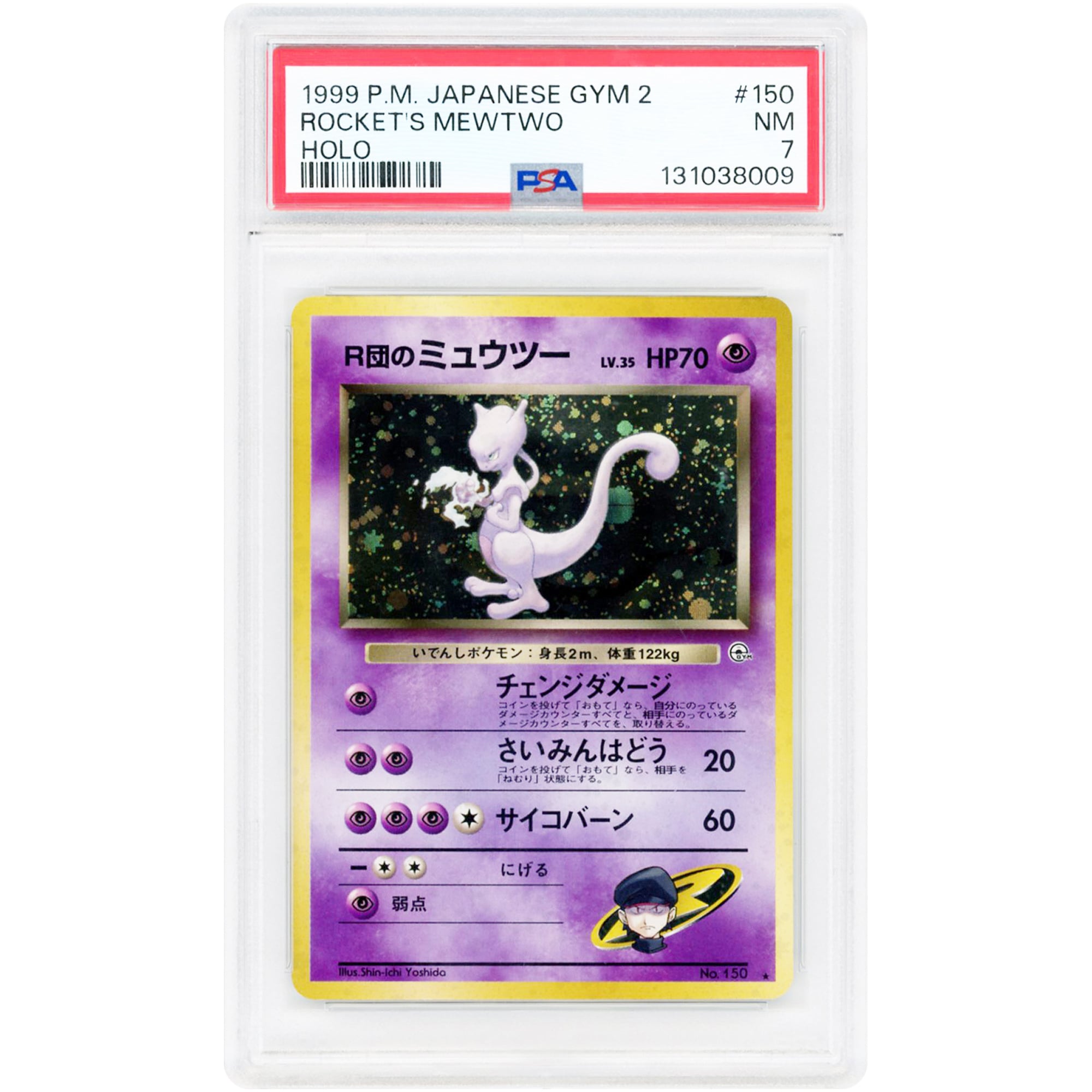 Rocket's Mewtwo 1999 Pokemon Gym Challenge Japanese Rare #150 PSA Authenticated 7 Card