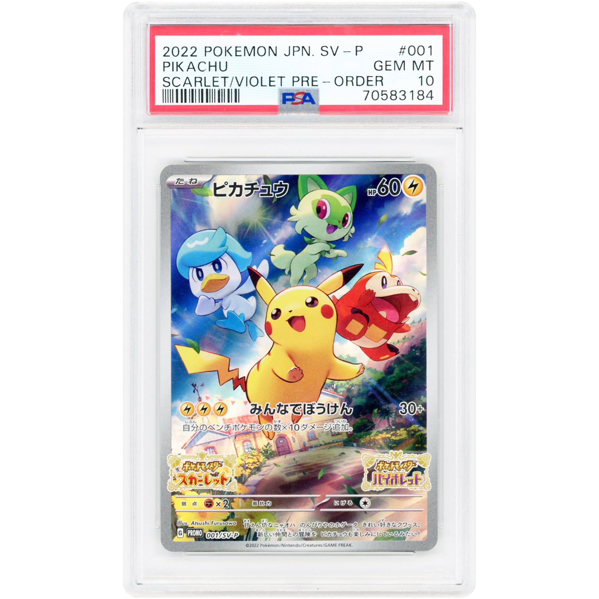 Pikachu 2022 Pokemon Scarlet & Violet Japanese Promo #001 PSA Authenticated 10 Card