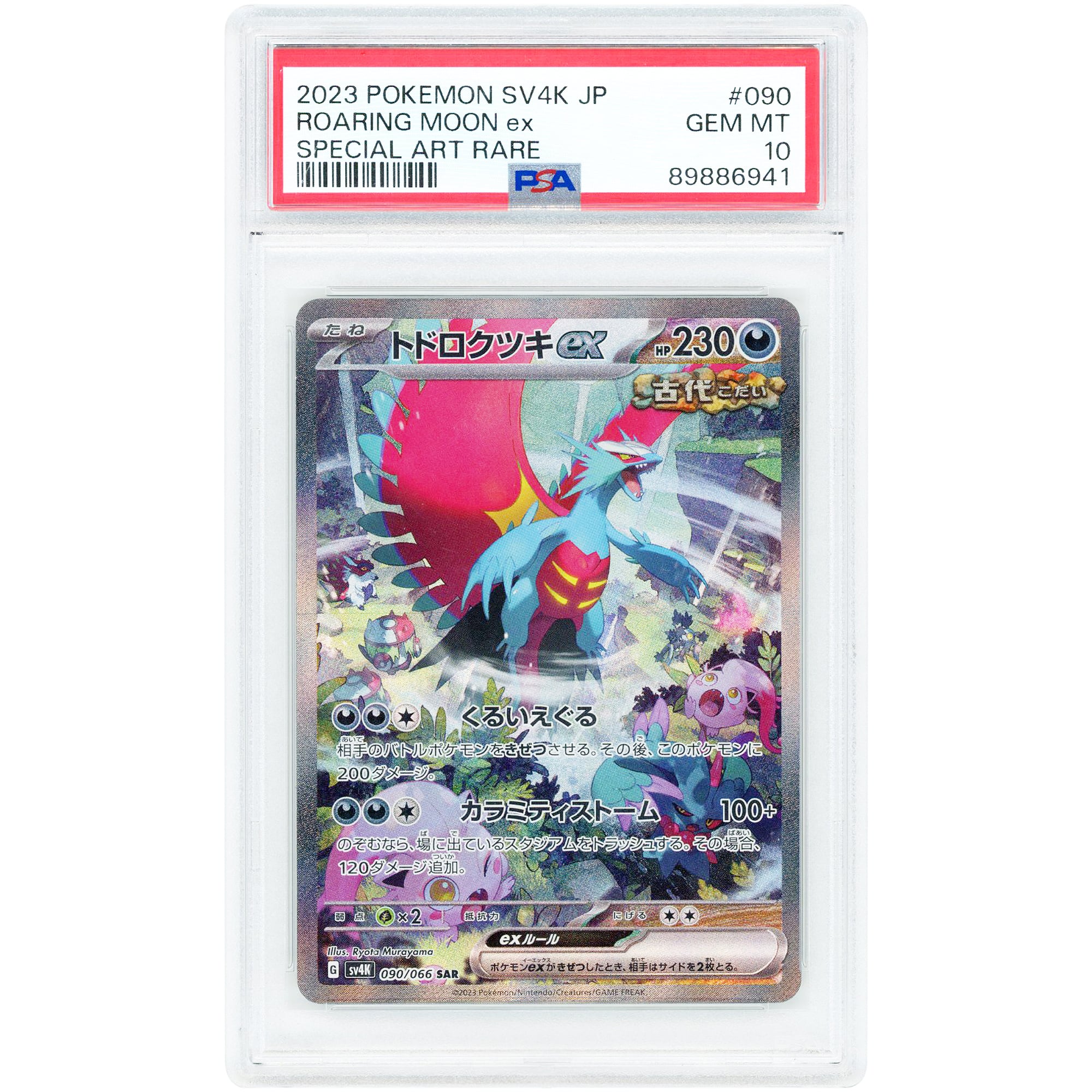 Roaring Moon ex 2023 Pokemon Ancient Roar Japanese Special Art Rare #90 PSA Authenticated 10 Card