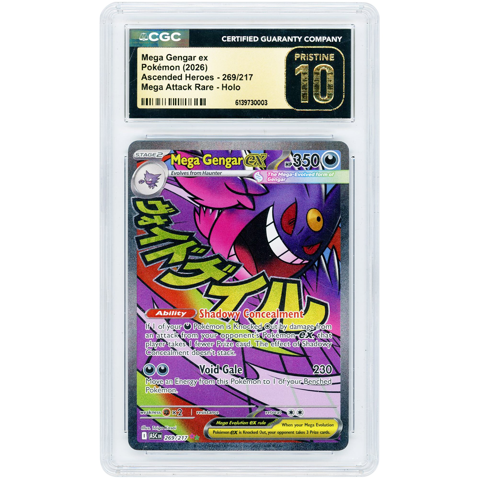 Mega Gengar ex 2026 Pokemon Japanese Mega Attack Rare #230 CGC Authenticated Pristine 10 Card