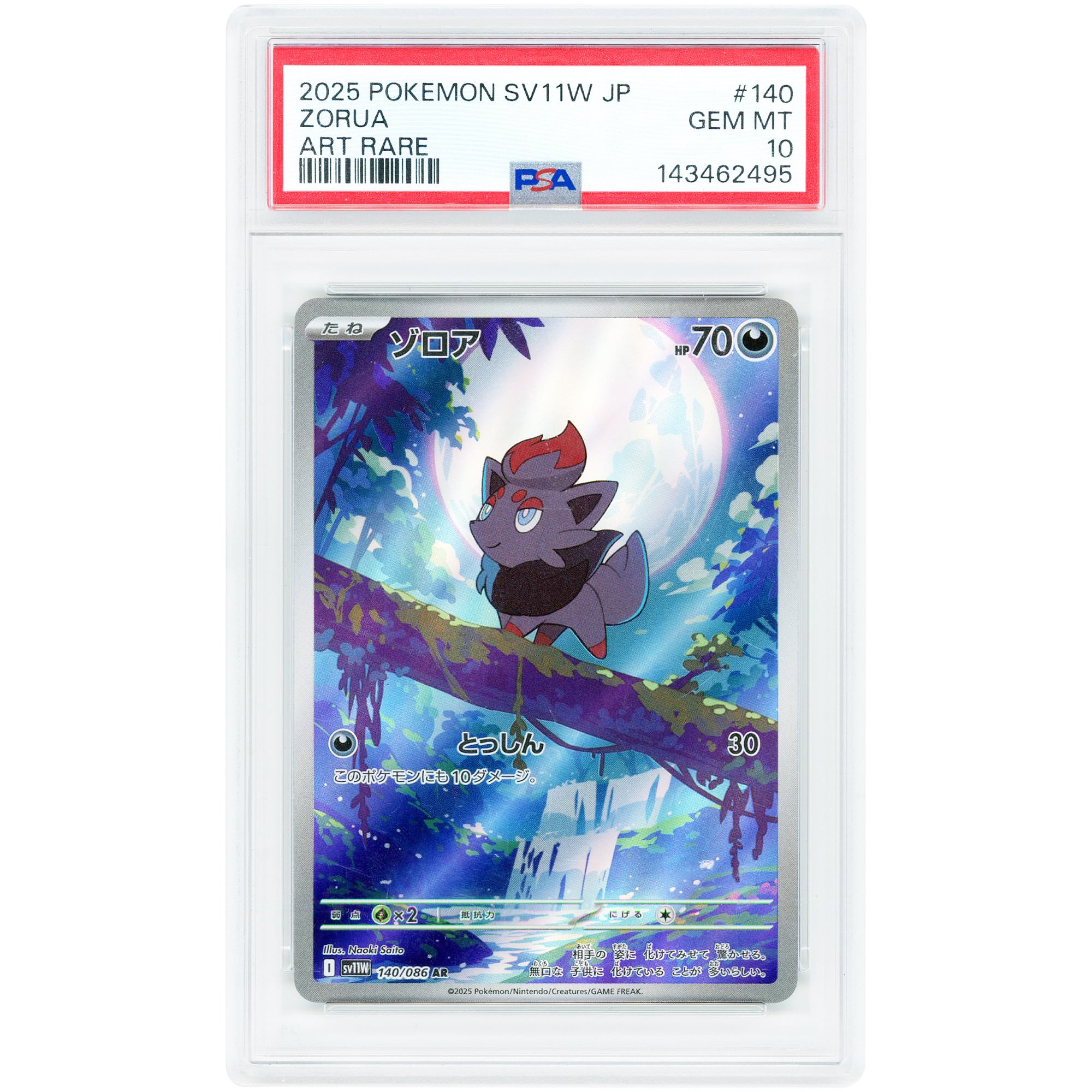 Zorua 2025 Pokemon White Flare Japanese Art Rare #140 PSA Authenticated 10 Card
