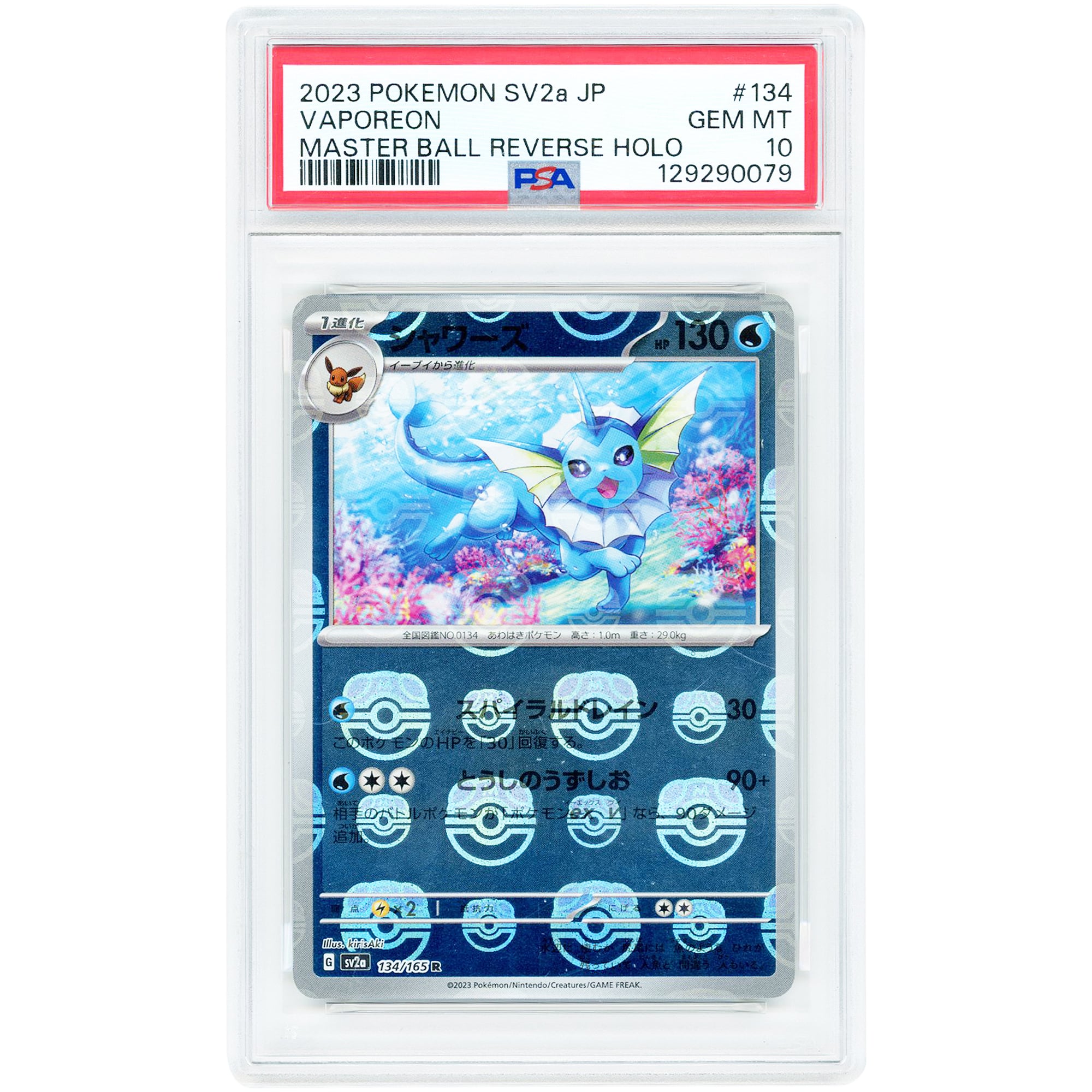 Vaporeon 2023 Pokemon 151 Japanese Rare #134 PSA Authenticated 10 Card