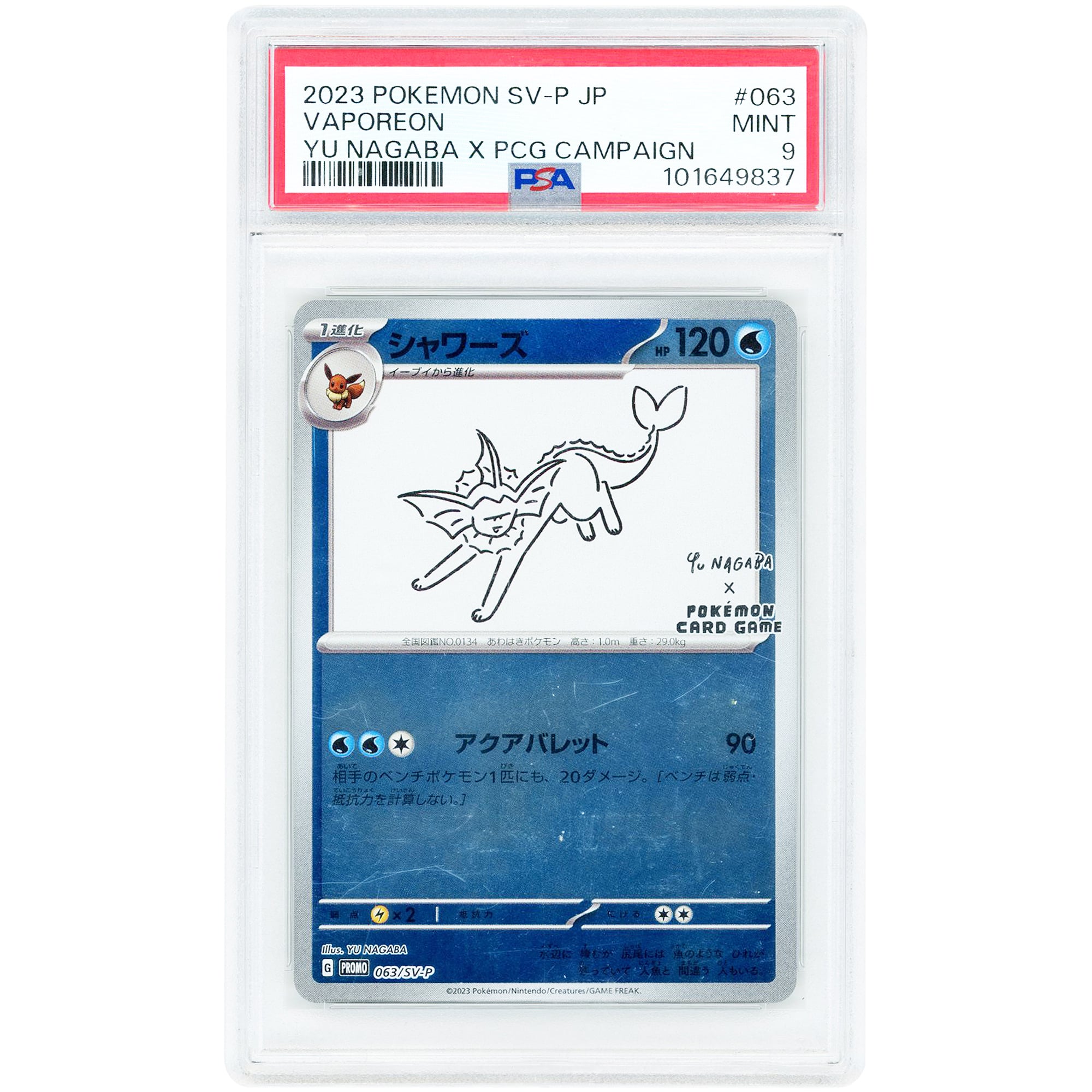 Vaporeon 2023 Pokemon Scarlet & Violet Japanese Yu Nagaba Promo #063 PSA Authenticated 9 Card