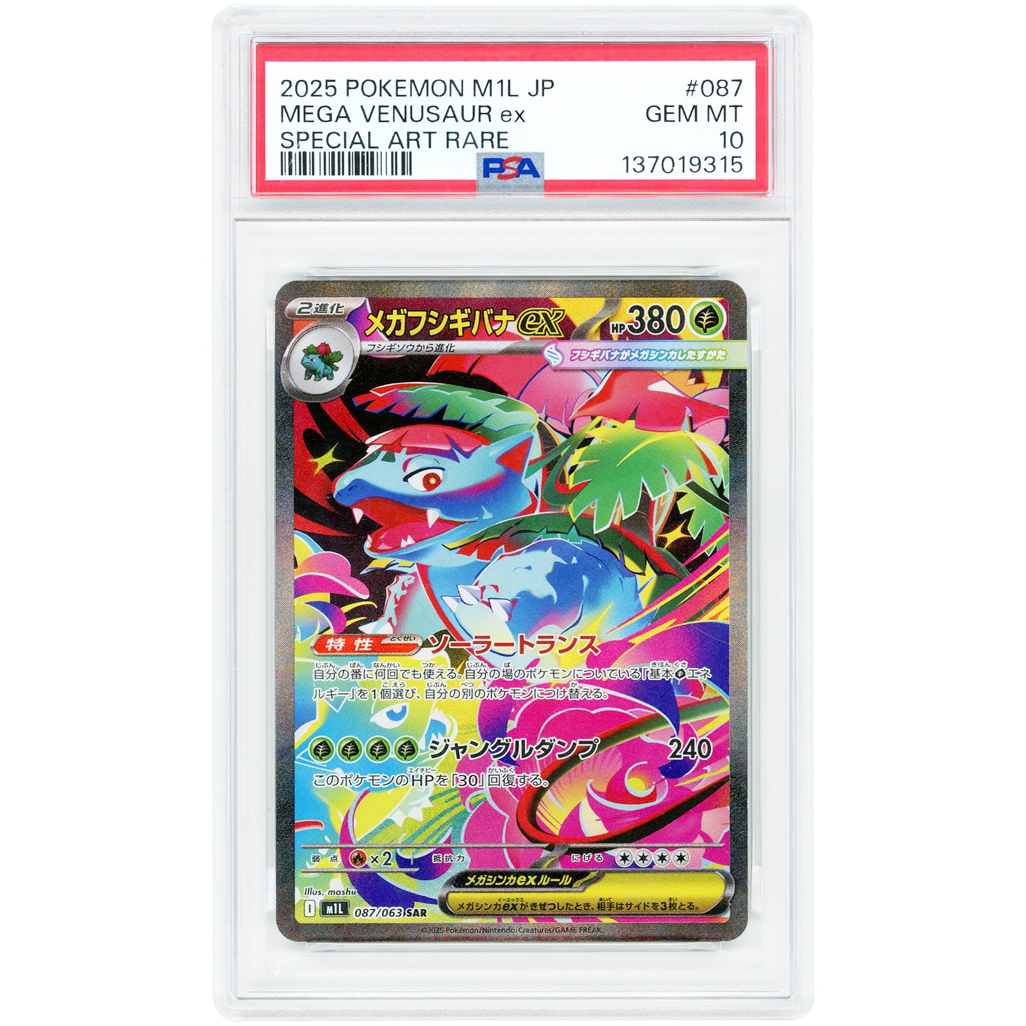 Mega Venusaur 2025 Pokemon Mega Brave Japanese Special Art Rare #87 PSA Authenticated 10 Card