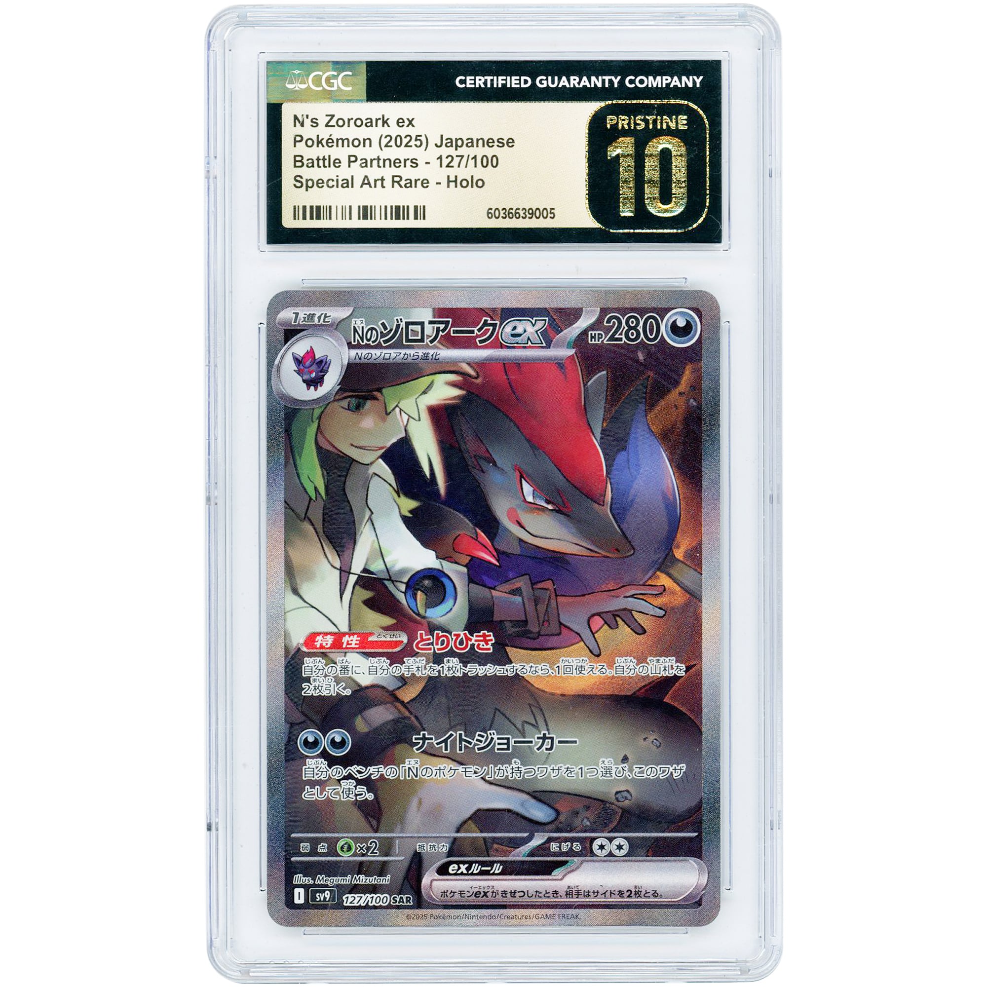 N's Zoroark ex 2025 Pokemon Battle Partners Japanese Special Art Rare #127 CGC Authenticated Pristine 10 Card