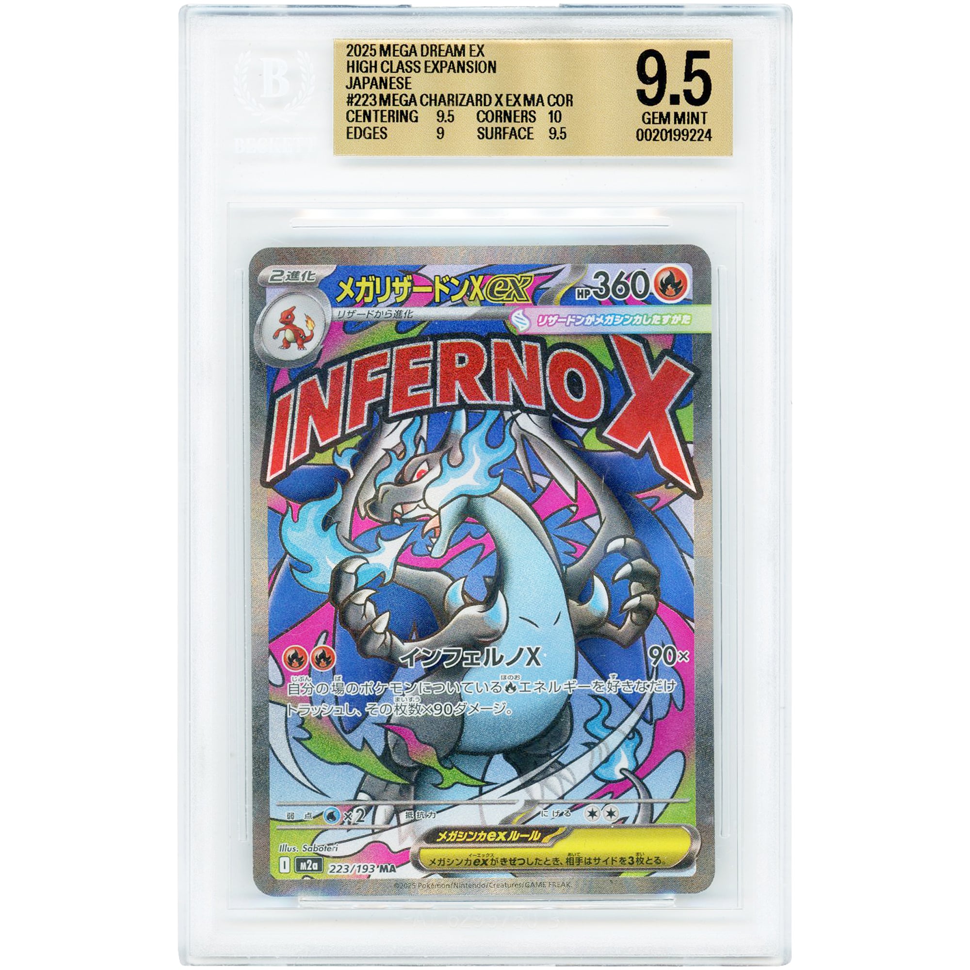 Mega Charizard X ex 2025 Pokemon MEGA Dream ex Japanese Mega Attack Rare #223 BGS Authenticated 9.5 Card