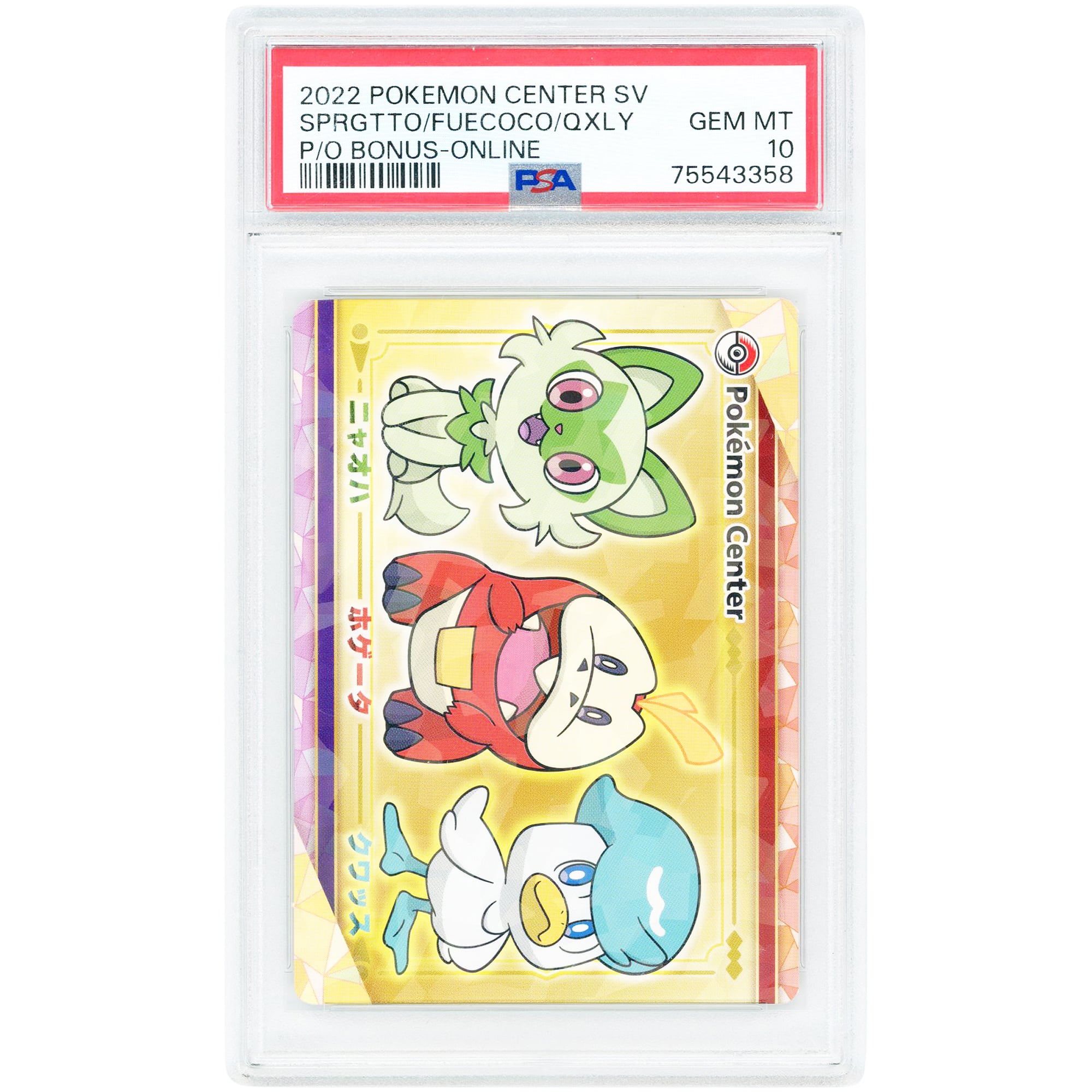 Sprigatito/Fuecoco/Quaxly 2022 Pokemon Bonus Online Card Promo # PSA Authenticated 10 Card