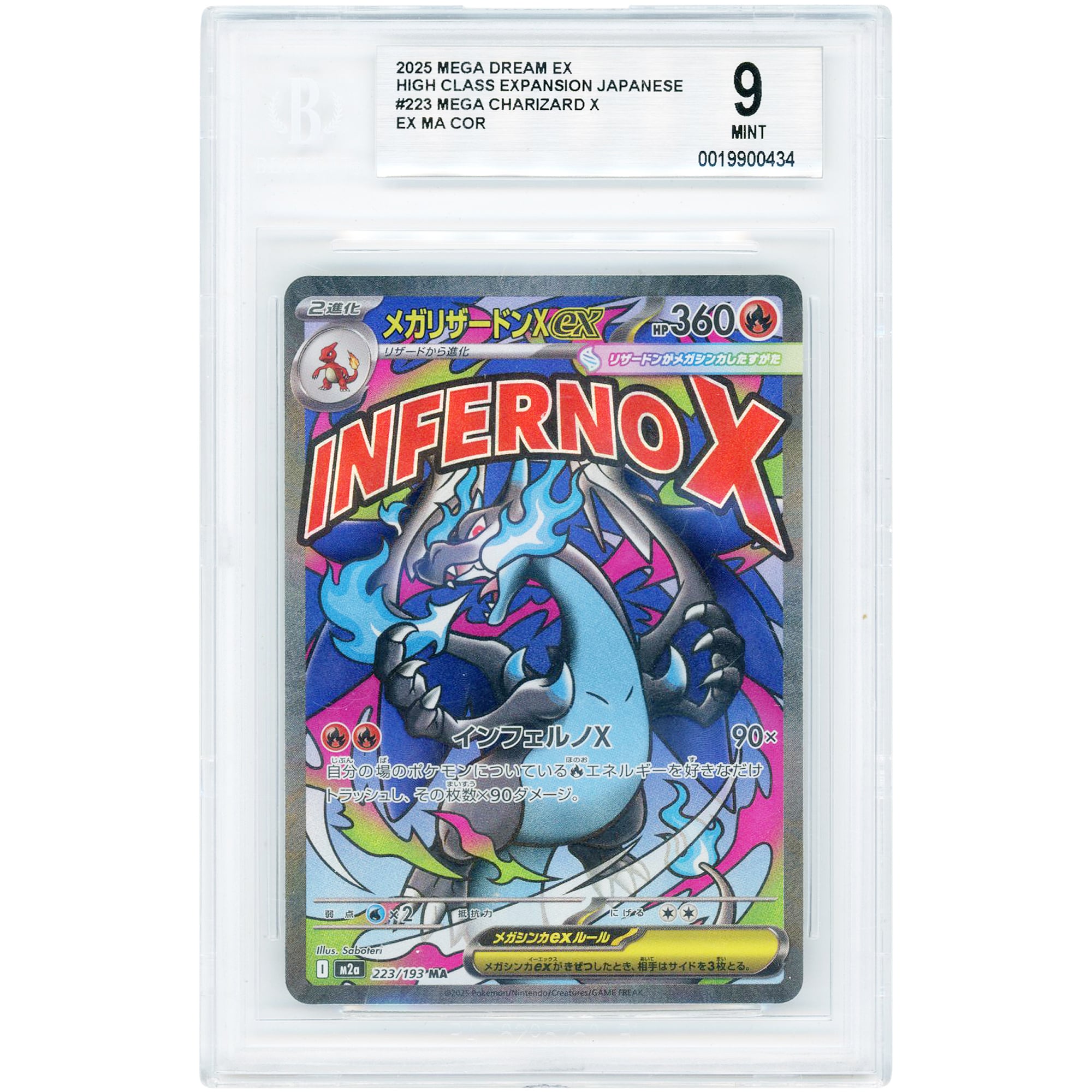 Mega Charizard X ex 2025 Pokemon MEGA Dream ex Japanese Mega Attack Rare #223 BGS Authenticated 9 Card