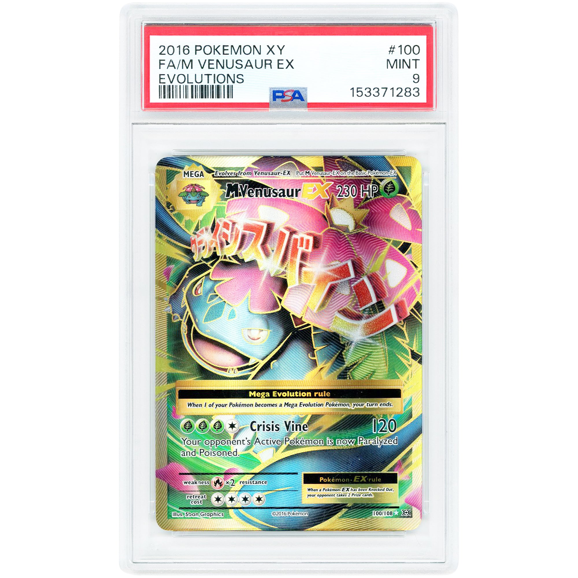 M Venusaur EX 2016 Pokemon Evolutions Ultra Rare #100 PSA Authenticated 9 Card