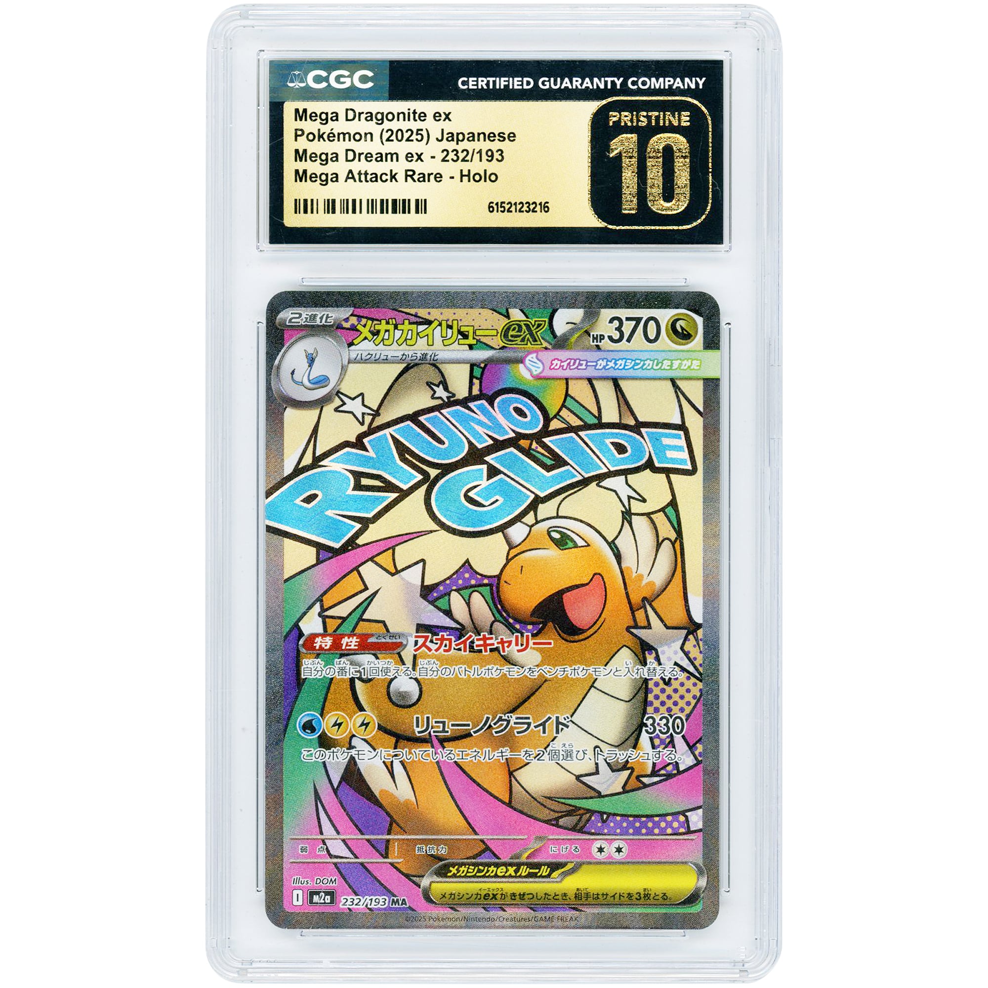 Mega Dragonite ex 2025 Pokemon MEGA Dream ex Japanese Mega Attack Rare #232 CGC Authenticated Pristine 10 Card