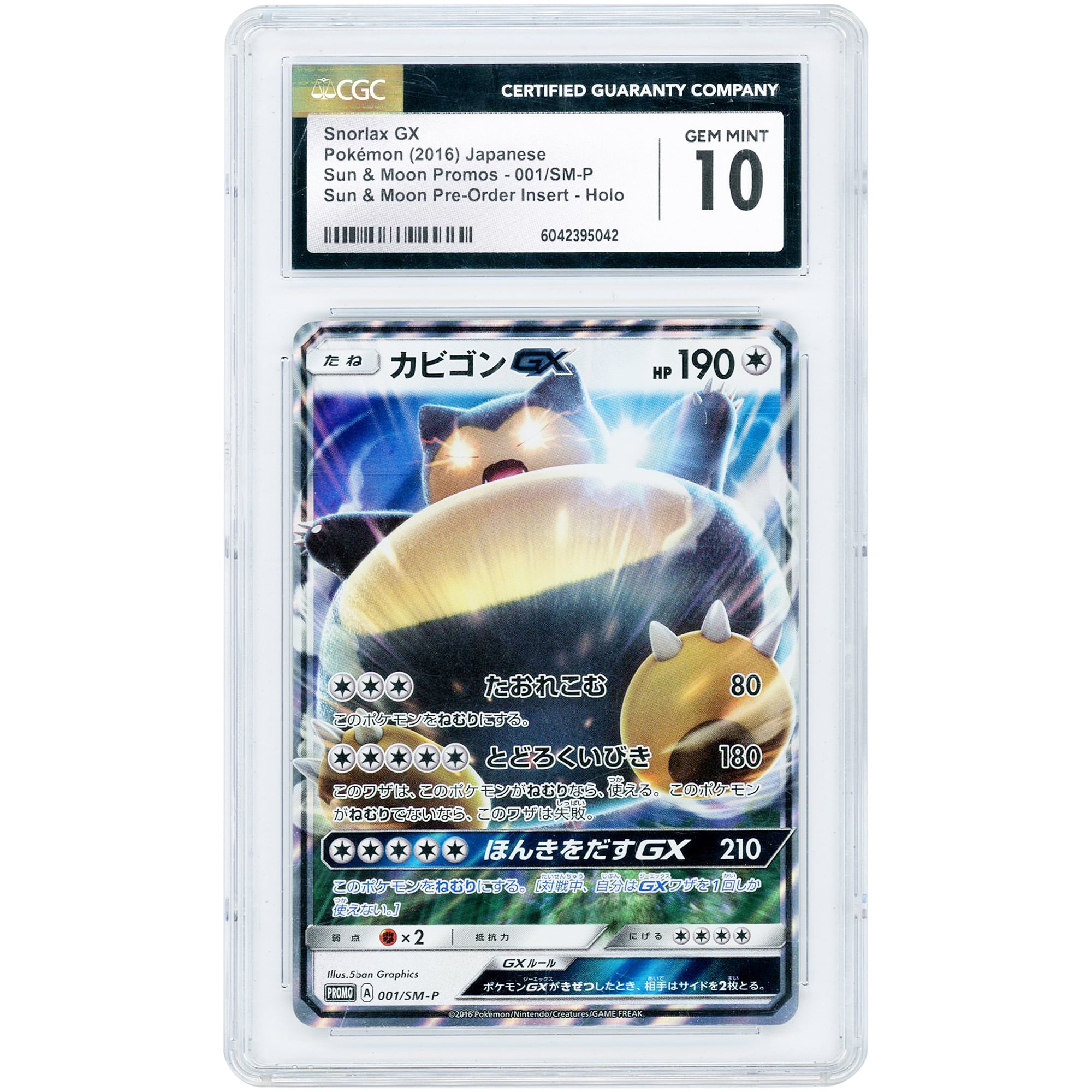 Snorlax GX 2016 Pokemon Sun & Moon Japanese Promo #001 CGC Authenticated 10 Card