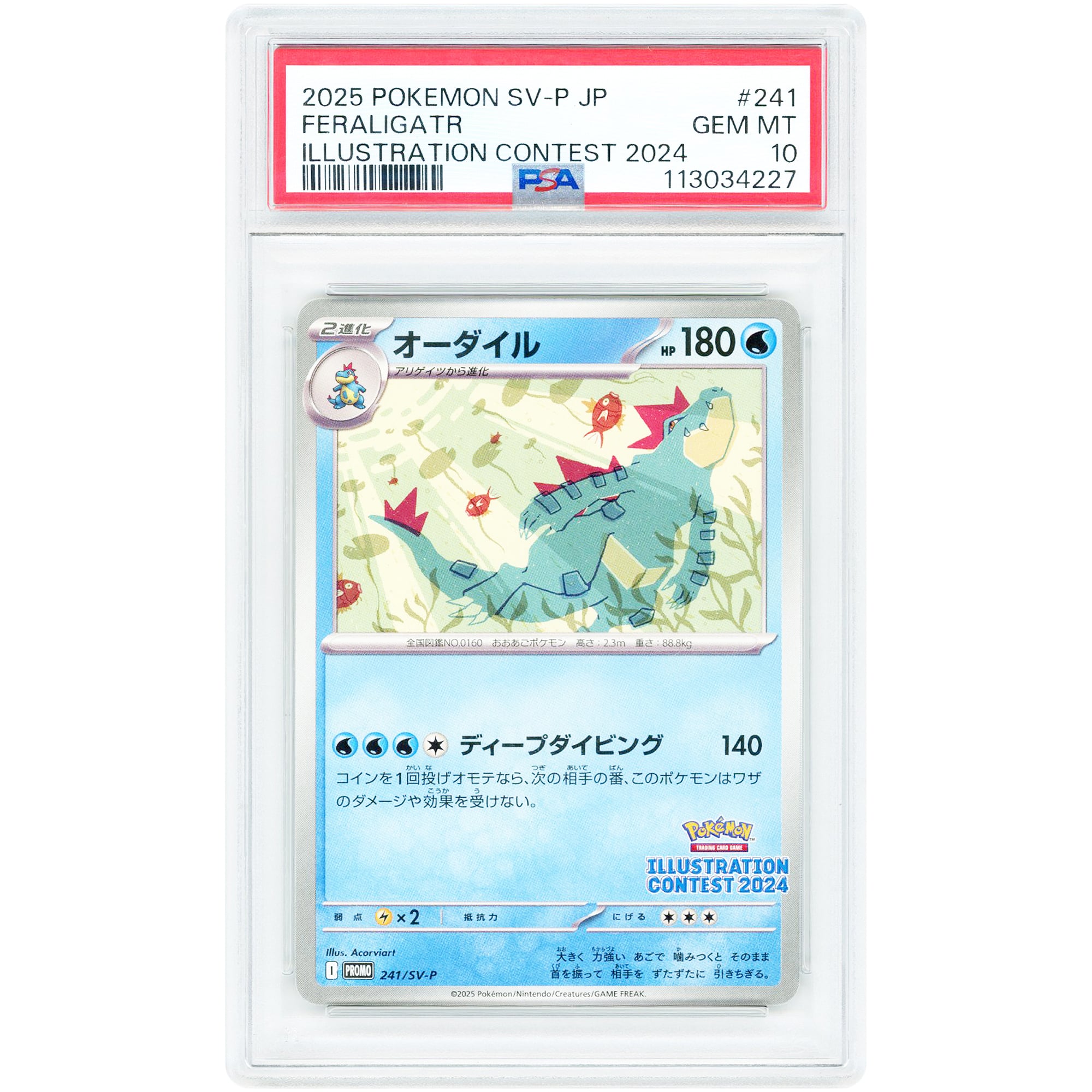 Feraligatr 2025 Pokemon Scarlet & Violet Japanese Common #241 PSA Authenticated 10 Card