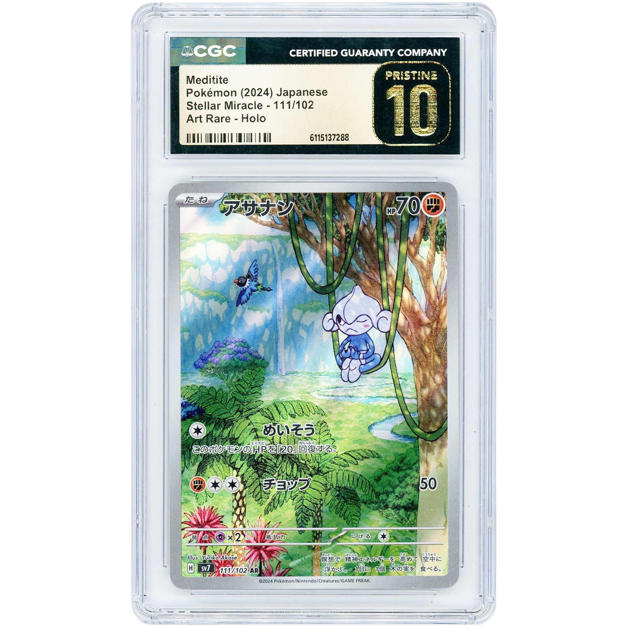 Meditite 2024 Pokemon Stellar Miracle Illustration Rare #111 CGC Authenticated Pristine 10 Card