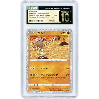 Hitmonlee 2023 Pokemon Trading Card Game Classic Japanese Uncommon #11 CGC Authenticated Pristine 10 Card