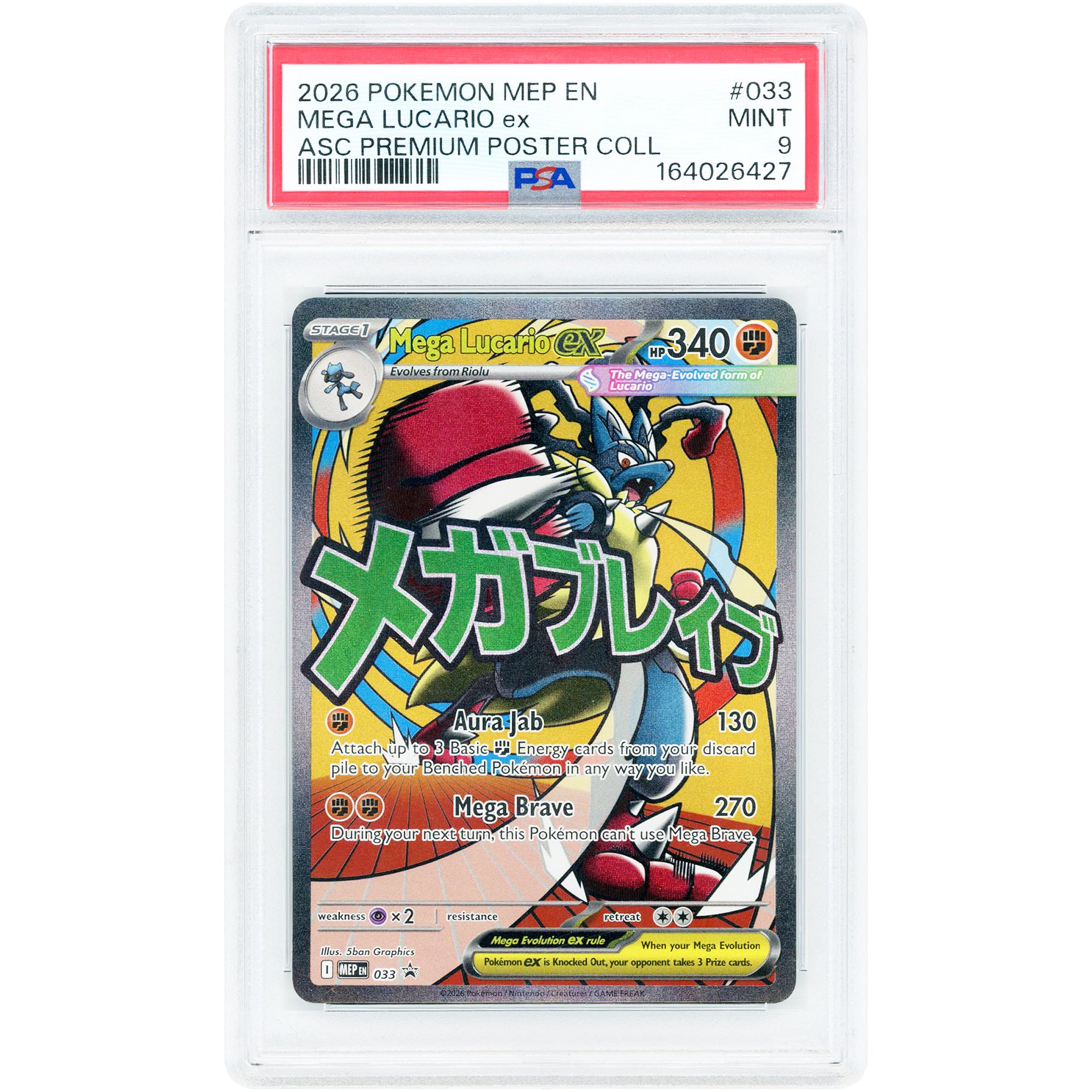 Mega Lucario ex 2026 Pokemon Mega Evolution Promo #33 PSA Authenticated 9 Card