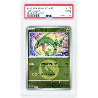 Rayquaza 2025 Pokemon MEGA Dream ex Japanese Holo Rare #127 PSA Authenticated 9 Card