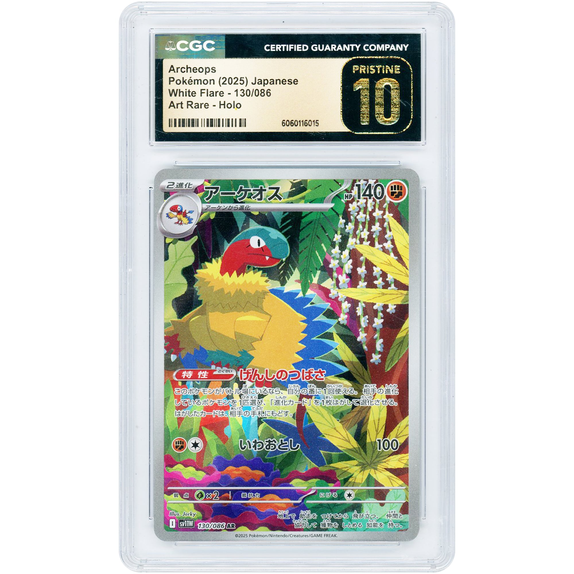Archeops 2025 Pokemon White Flare Art Rare #130 CGC Authenticated Pristine 10 Card