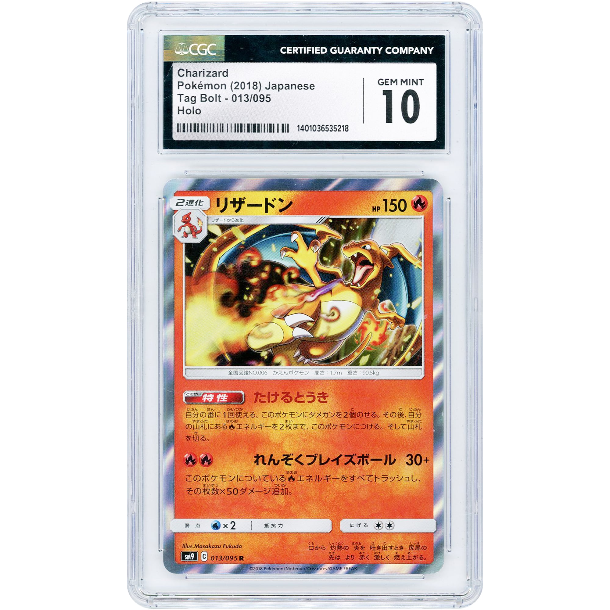 Charizard 2018 Pokemon Tag Bolt Japanese Rare #13 CGC Authenticated 10 Card