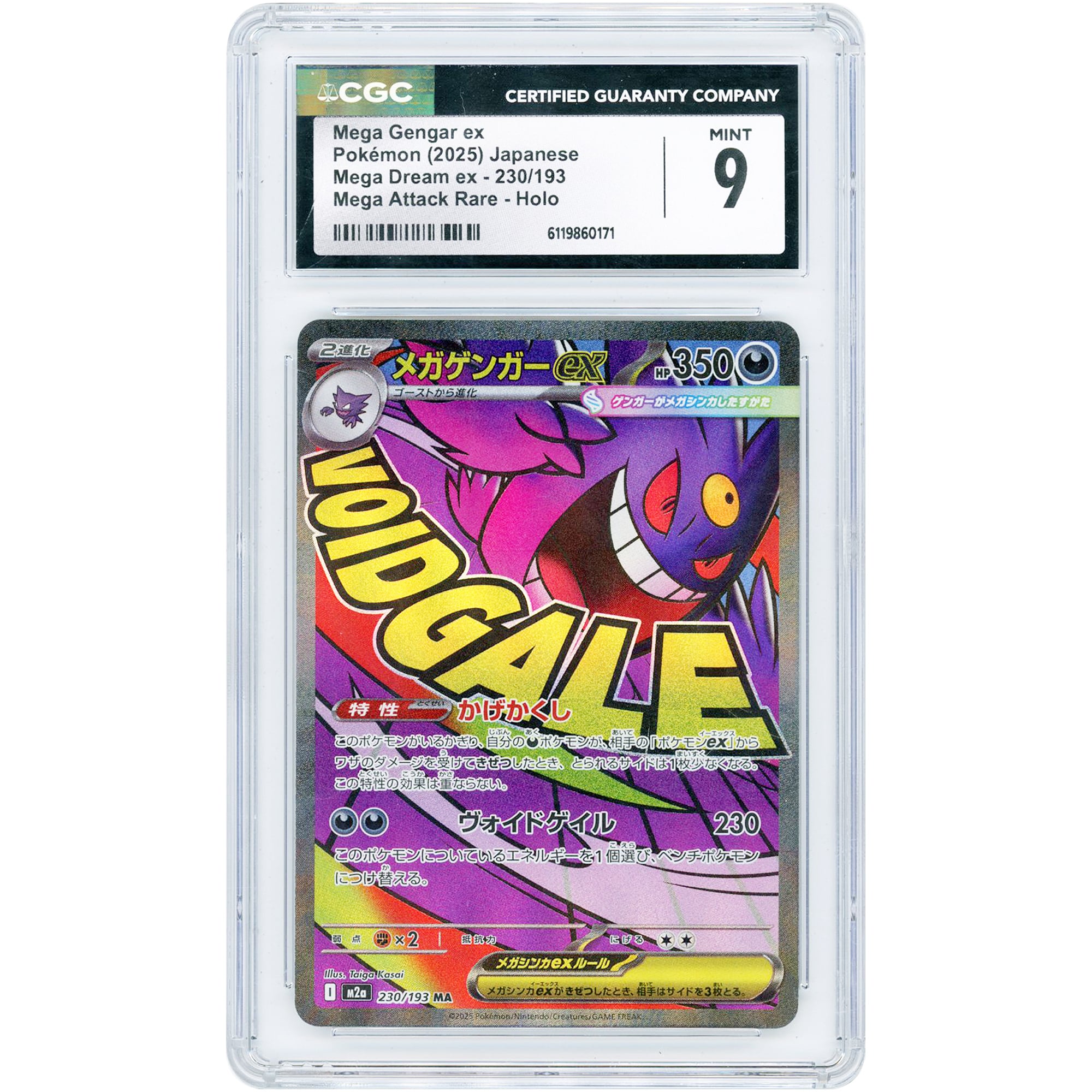 Mega Gengar ex 2025 Pokemon MEGA Dream ex Japanese Mega Attack Rare #230 CGC Authenticated 9 Card