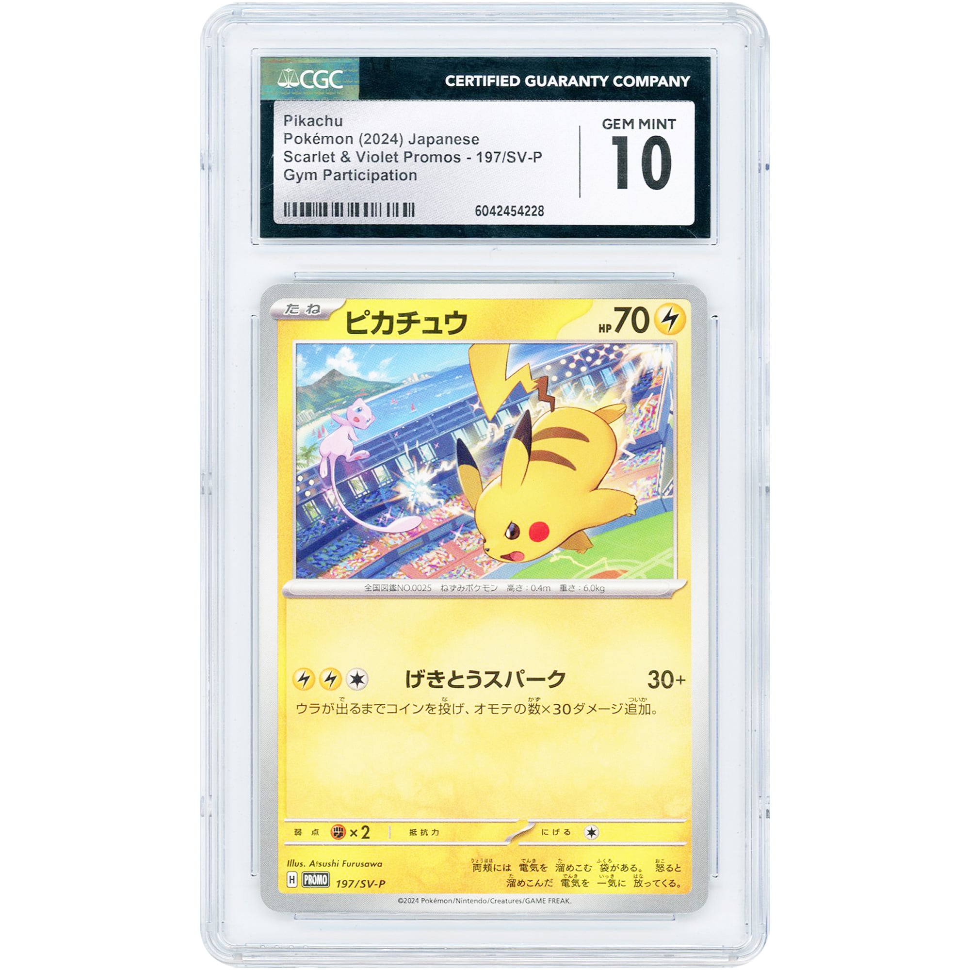Pikachu 2024 Pokemon Scarlet & Violet Japanese Promo #197 CGC Authenticated 10 Card