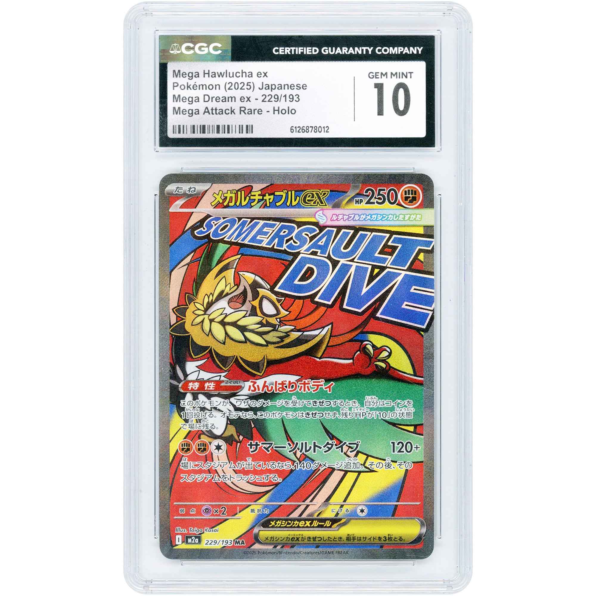 Mega Hawlucha ex 2025 Pokemon MEGA Dream ex Japanese Mega Attack Rare #229 CGC Authenticated 10 Card