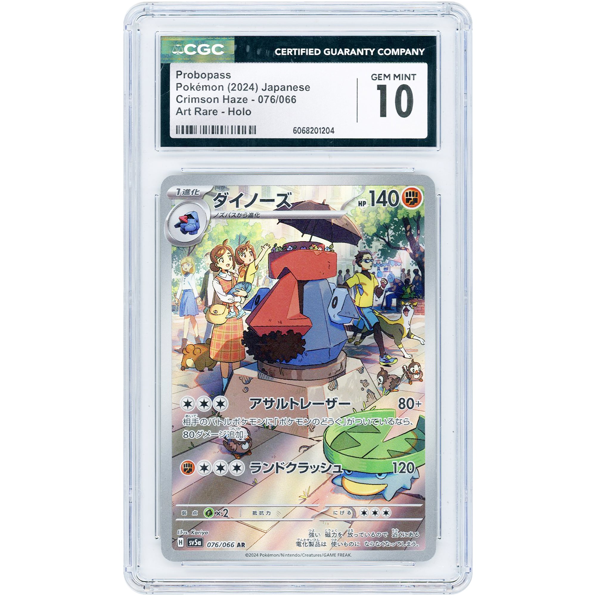 Probopass 2024 Pokemon Crimson Haze Japanese Art Rare #76 CGC Authenticated 10 Card