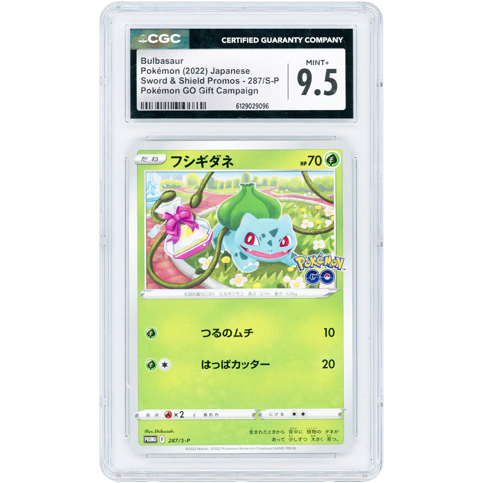 Bulbasaur 2022 Pokemon Sword & Shield Japanese Promo #287 CGC Authenticated 9.5 Card
