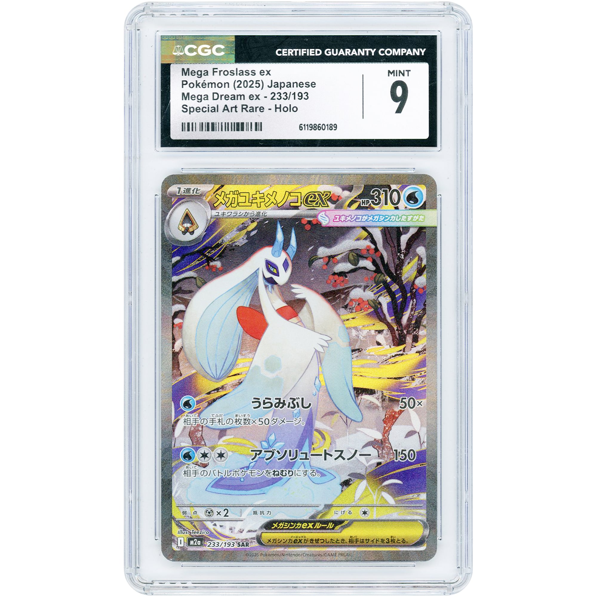 Mega Froslass ex 2025 Pokemon MEGA Dream ex Japanese Special Art Rare #233 CGC Authenticated 9 Card