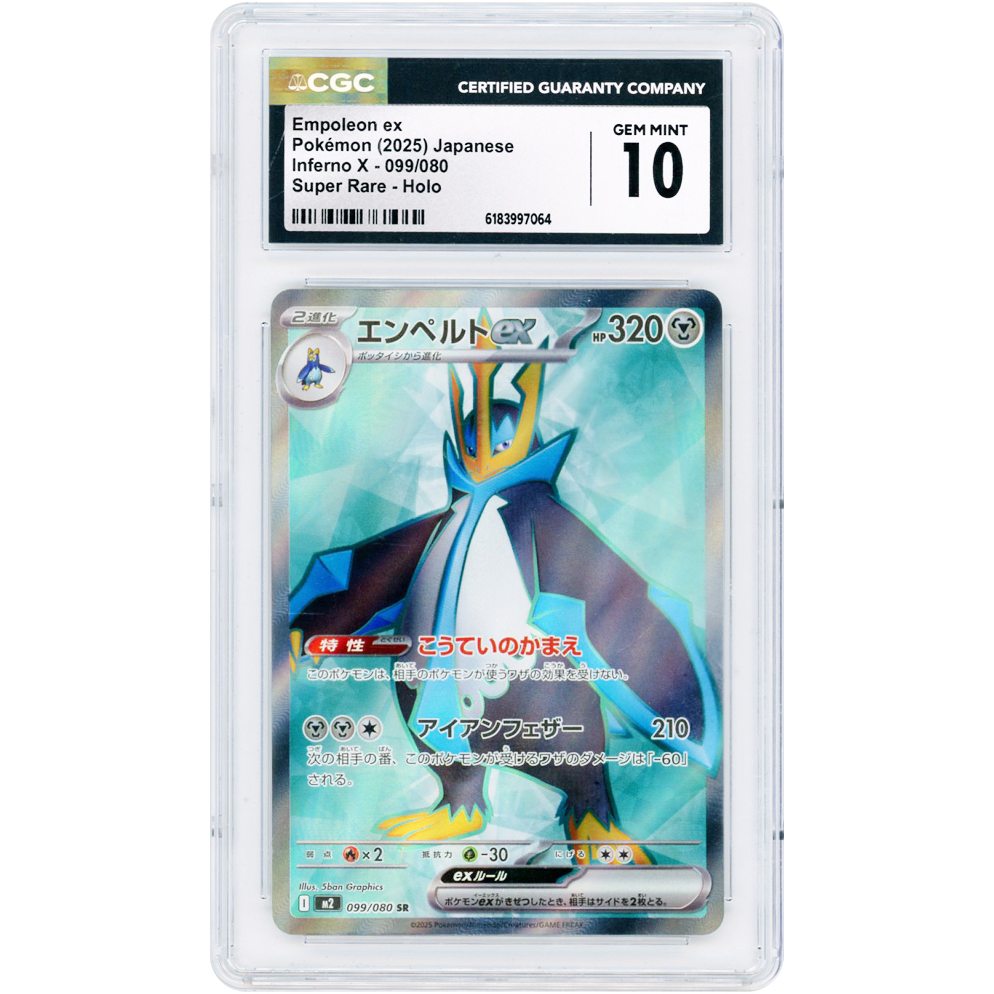 Empoleon ex 2025 Pokemon Inferno X Japanese Super Rare #99 CGC Authenticated 10 Card