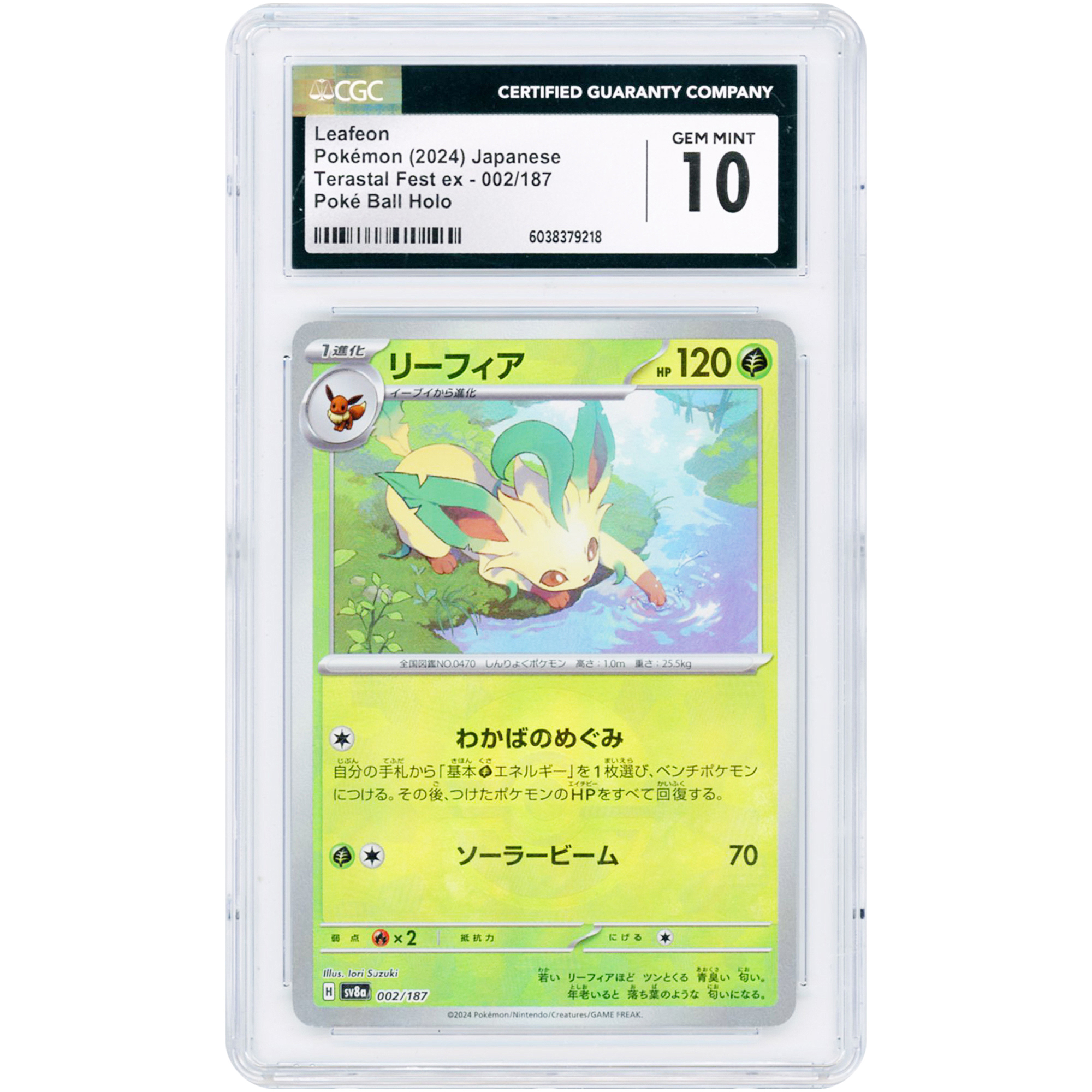 Leafeon 2024 Pokemon Terastal Festival ex Japanese Poke Ball Holo #2 CGC Authenticated 10 Card