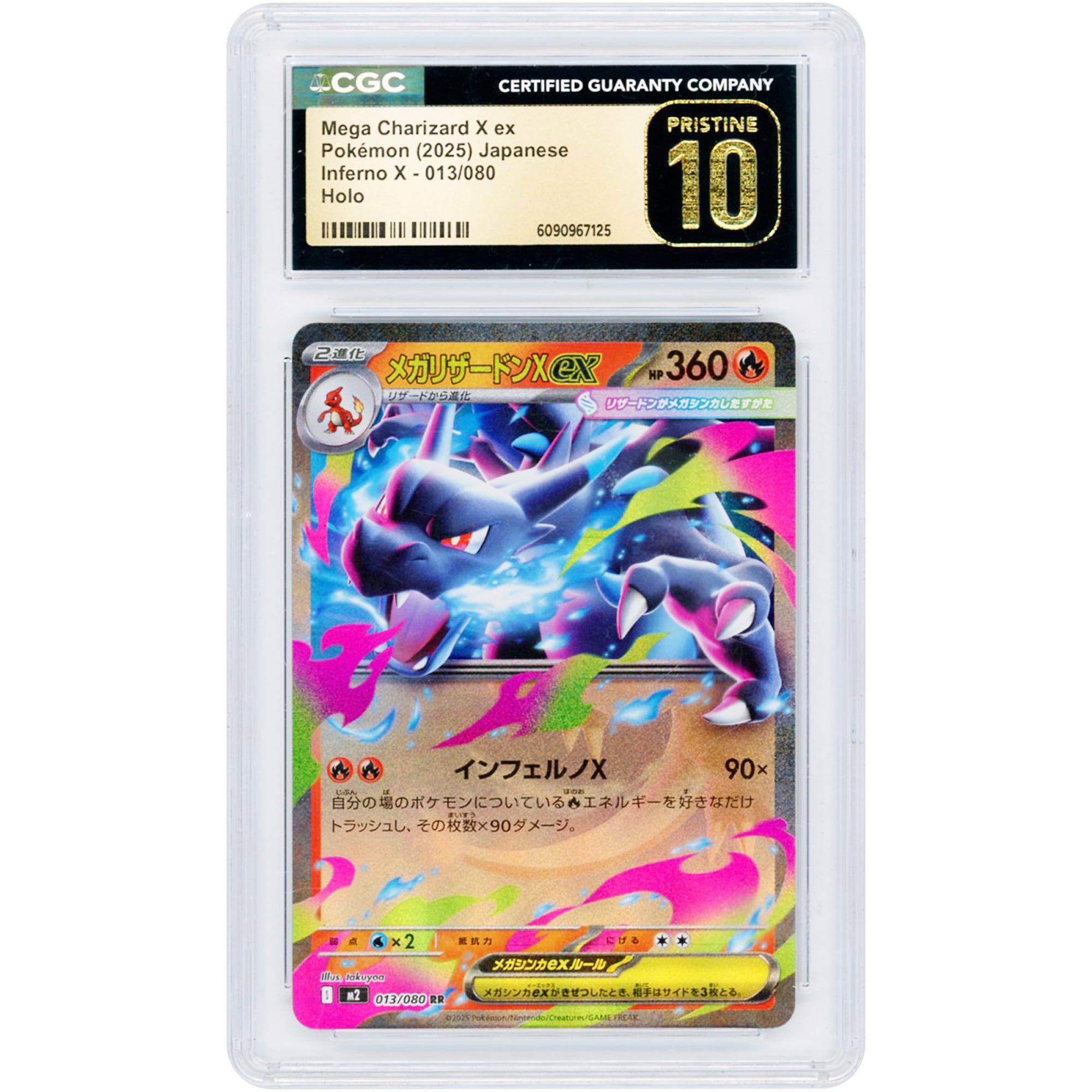 Mega Charizard X ex 2025 Pokemon Inferno X Japanese Double Rare #13 CGC Authenticated Pristine 10 Card